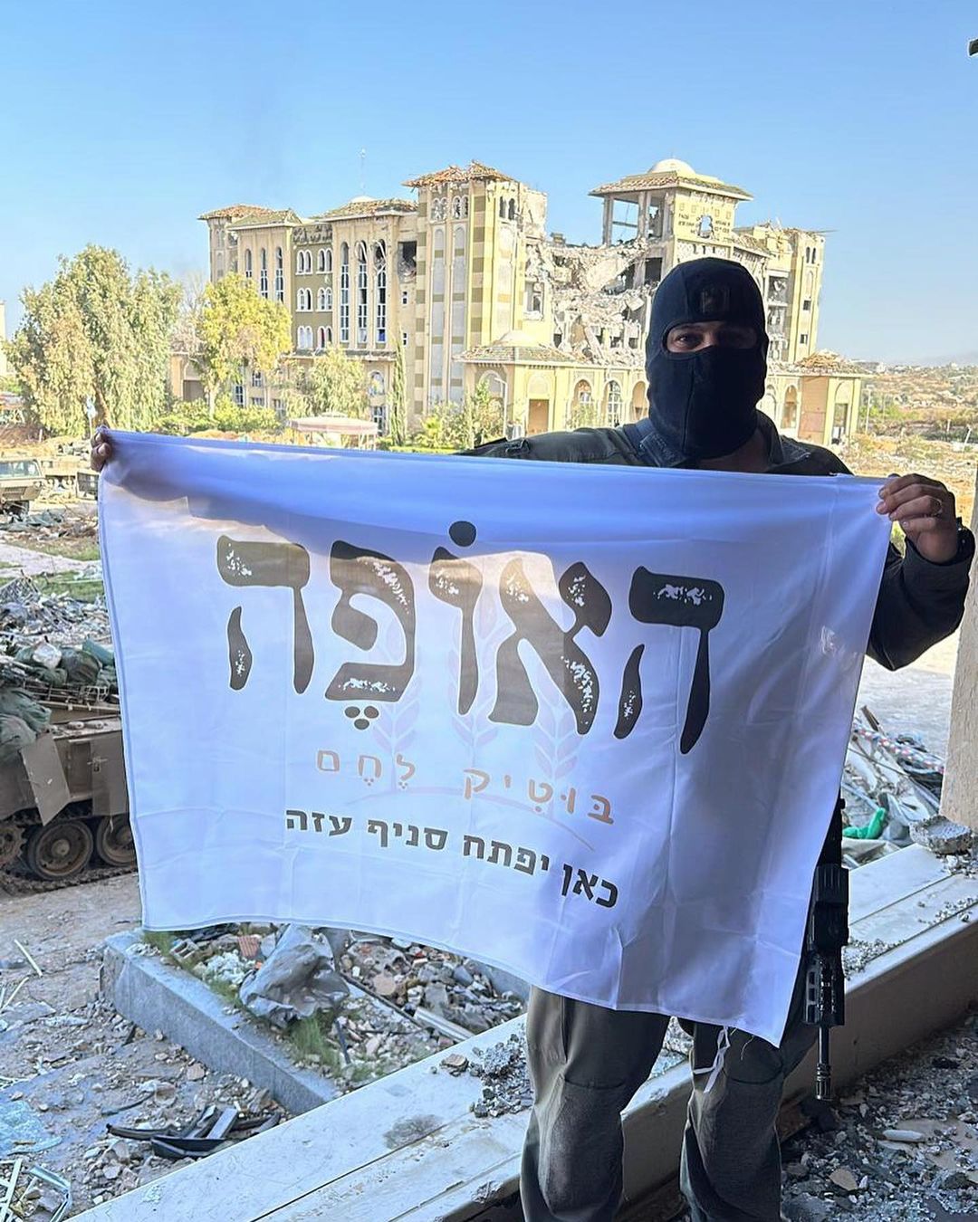 Israeli Bakery Opens in Gaza Amid Conflict and Destruction