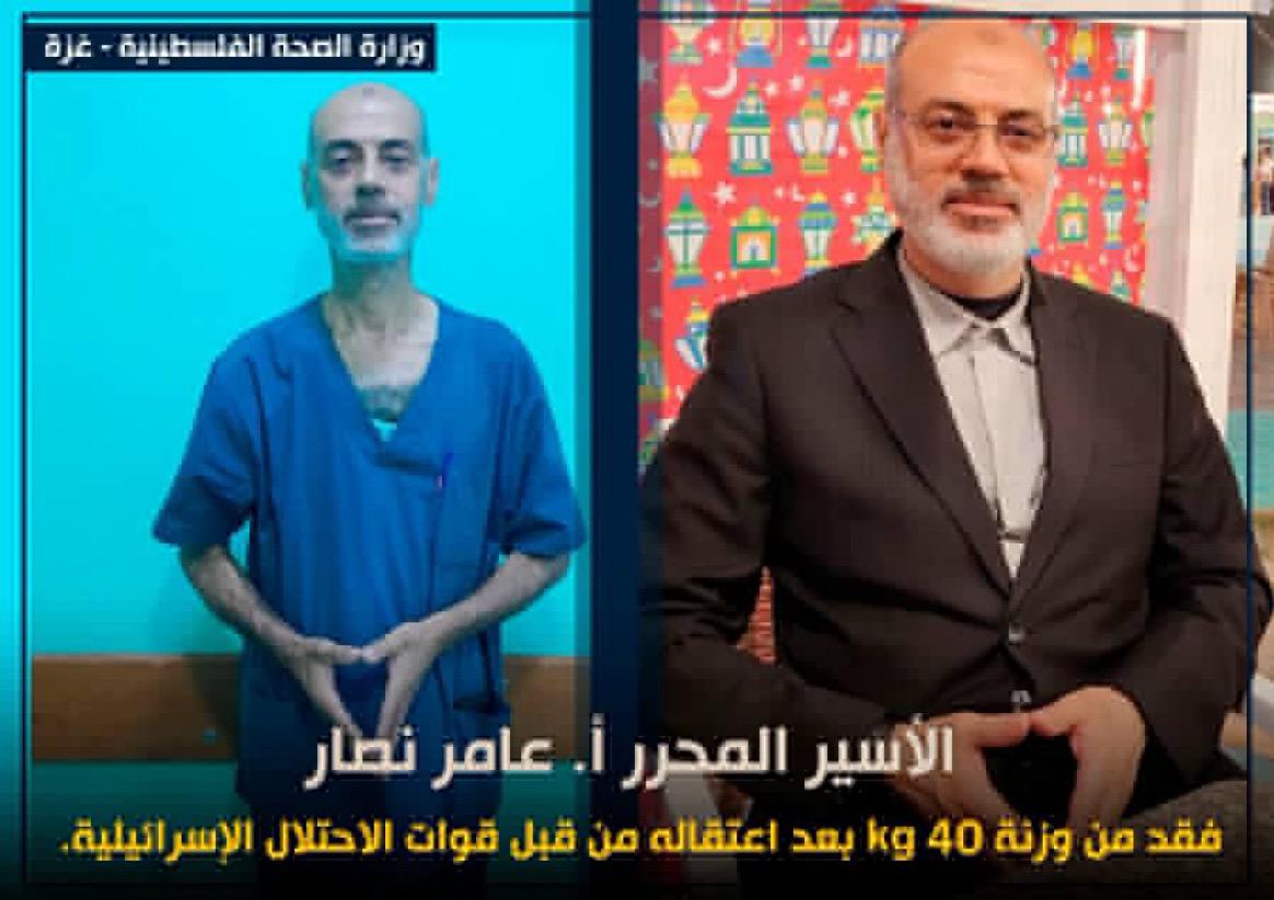 Dr. Amer Nassar Released: Dramatic Weight Loss After Israeli Prison Detention