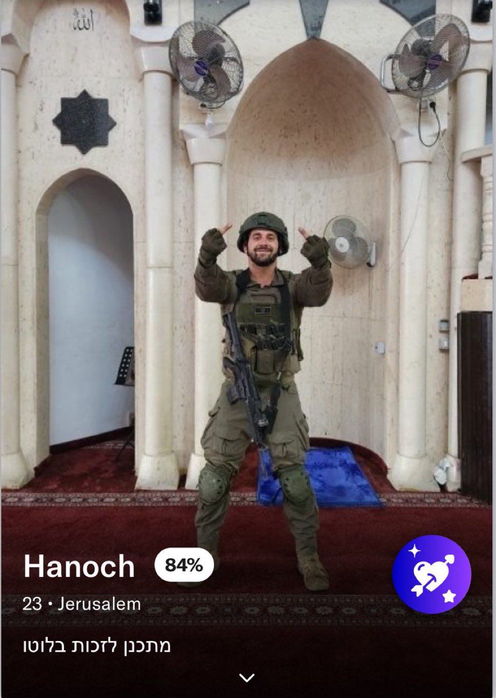 Israeli soldier posts provocative mosque photo during Gaza military operation