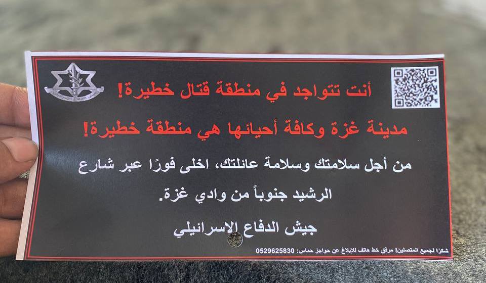 Israeli forces kill five Palestinians in Gaza’s Al-Mawasi safe zone