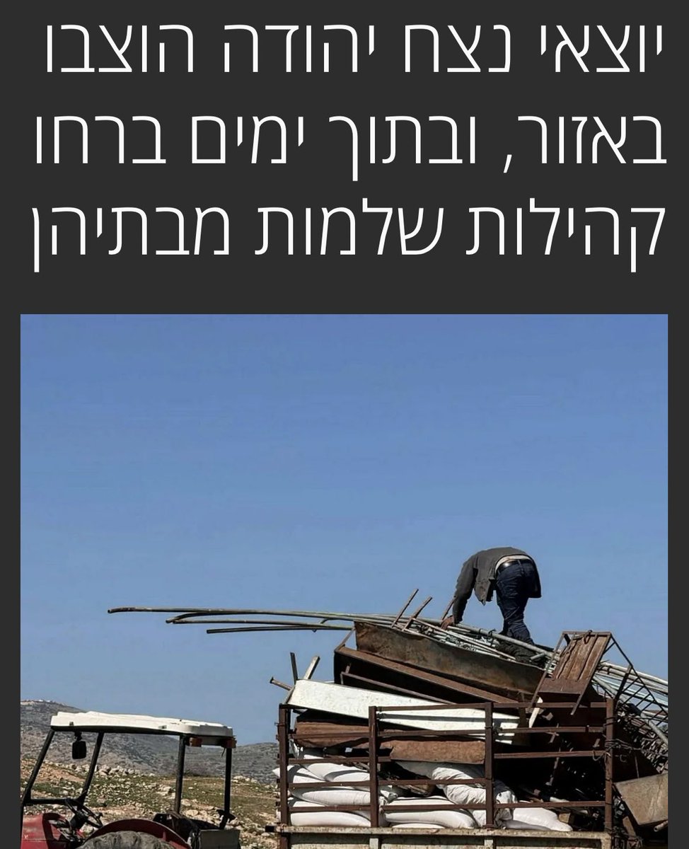 Netzah Israel battalion suspended after CNN crew assault in Taysir