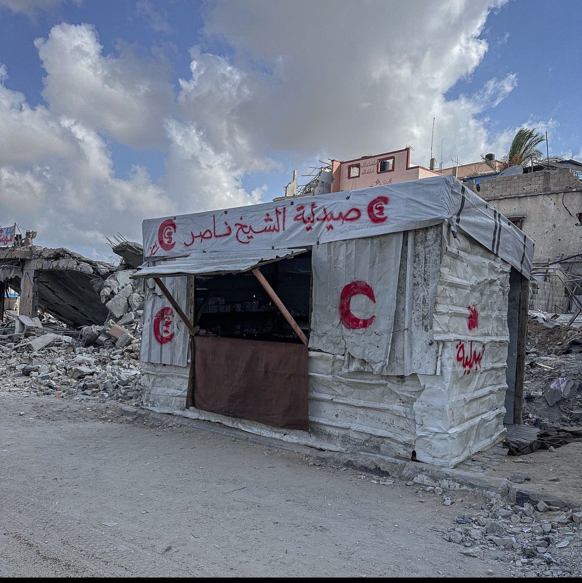 Destroyed Pharmacy in Khan Younis