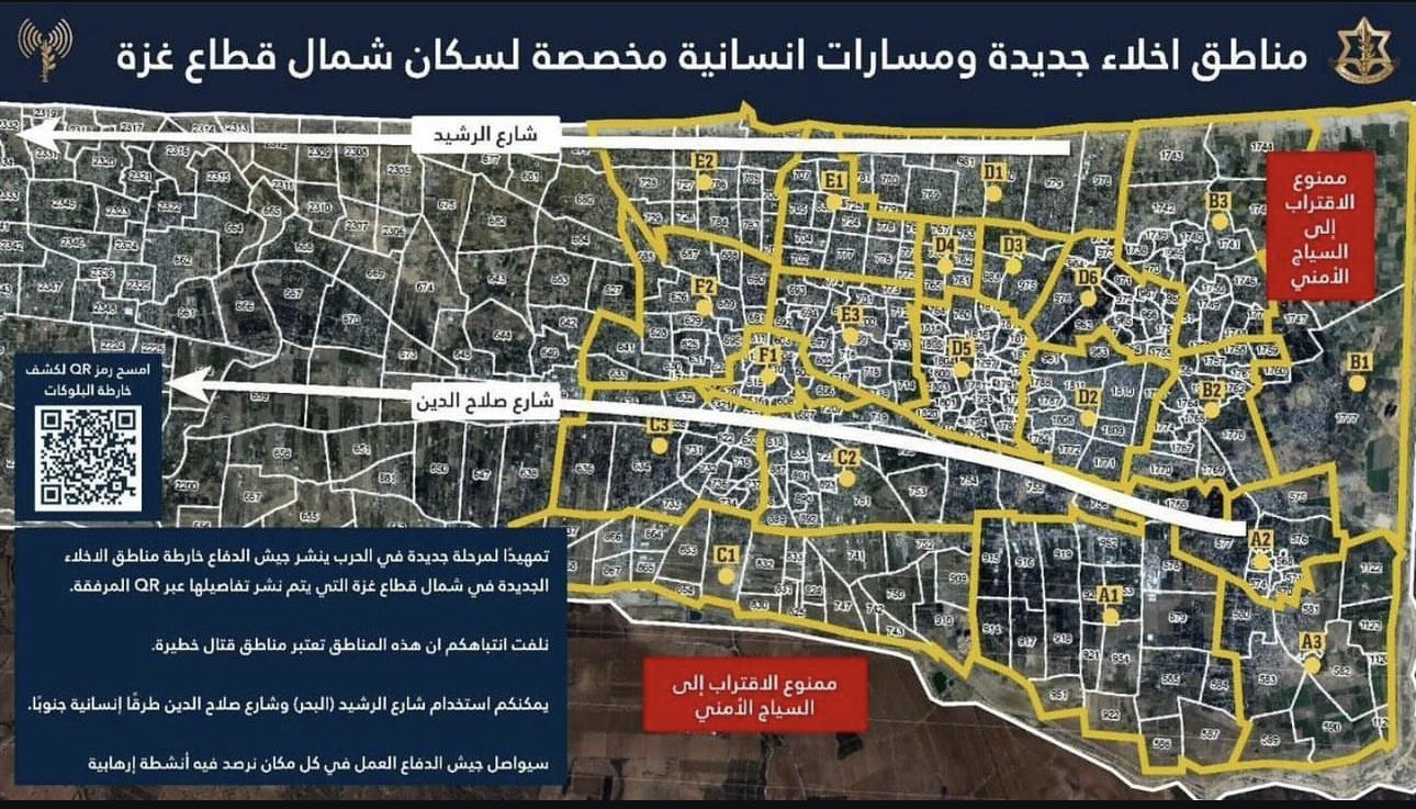 Leaflets dropped in northern Gaza ordering evacuation south