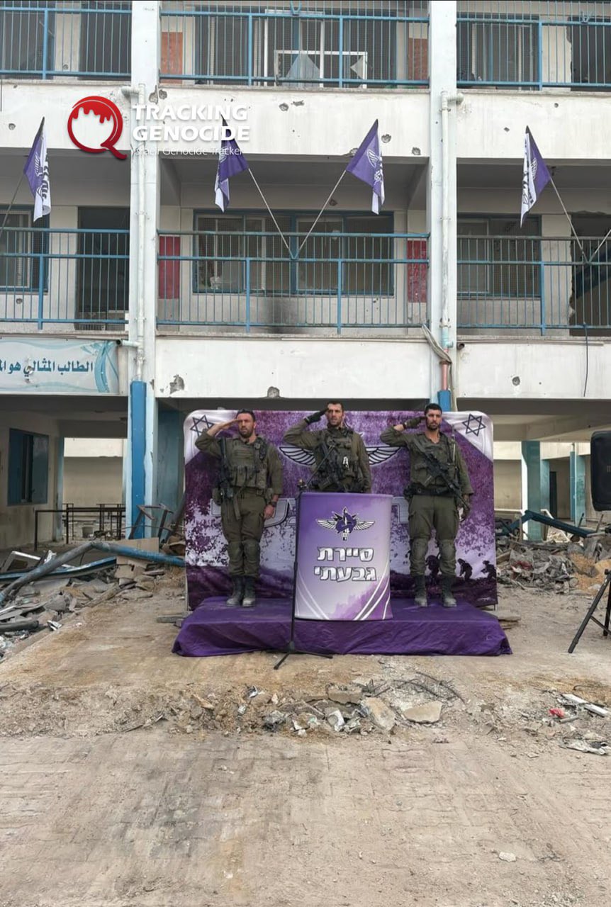 Israeli Military Ceremony Held in Occupied Gaza School
