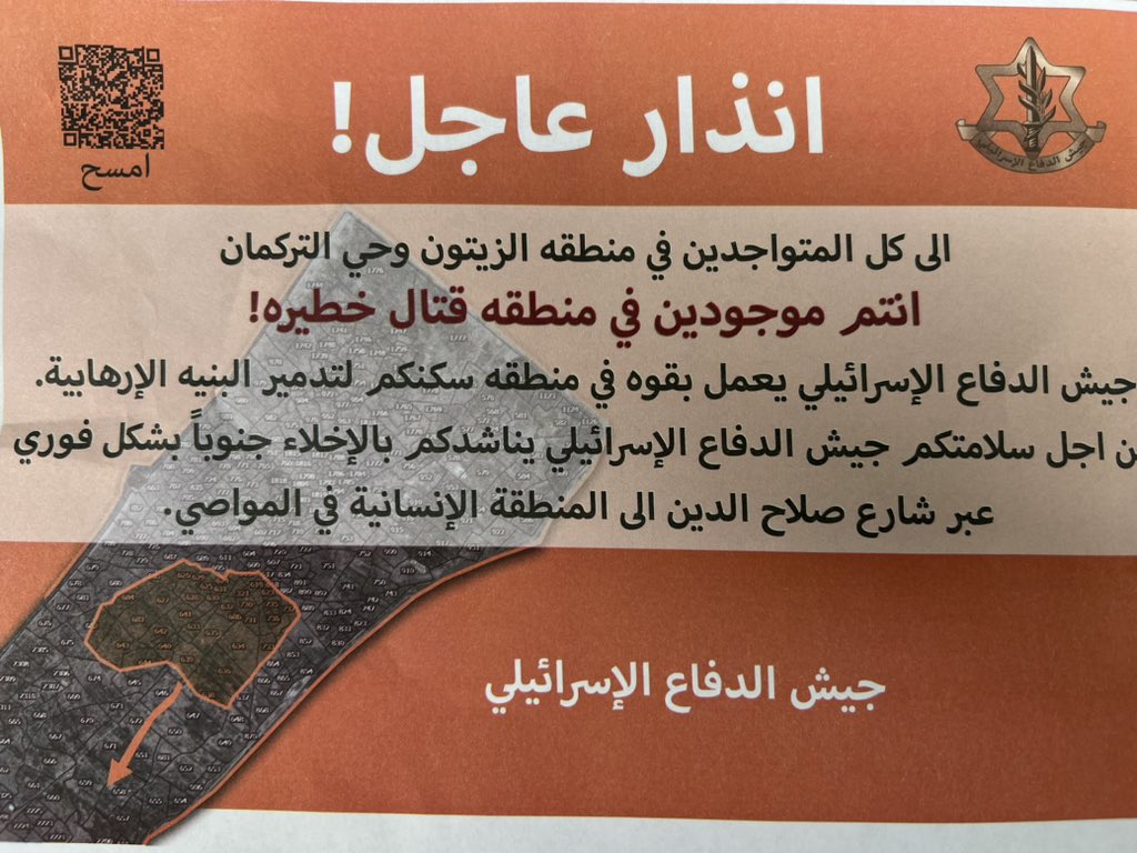 Israeli Army Evacuation Order for Gaza Neighborhoods