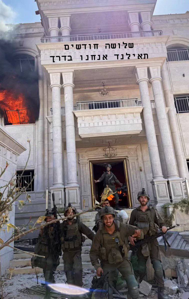 Israeli Soldiers Boast Burning Palestinian Villa Rafah Gaza