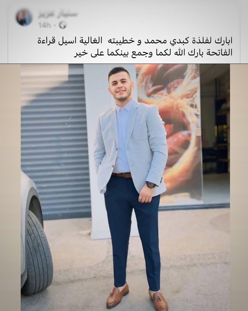 Palestinian youth killed by Israeli forces day after engagement