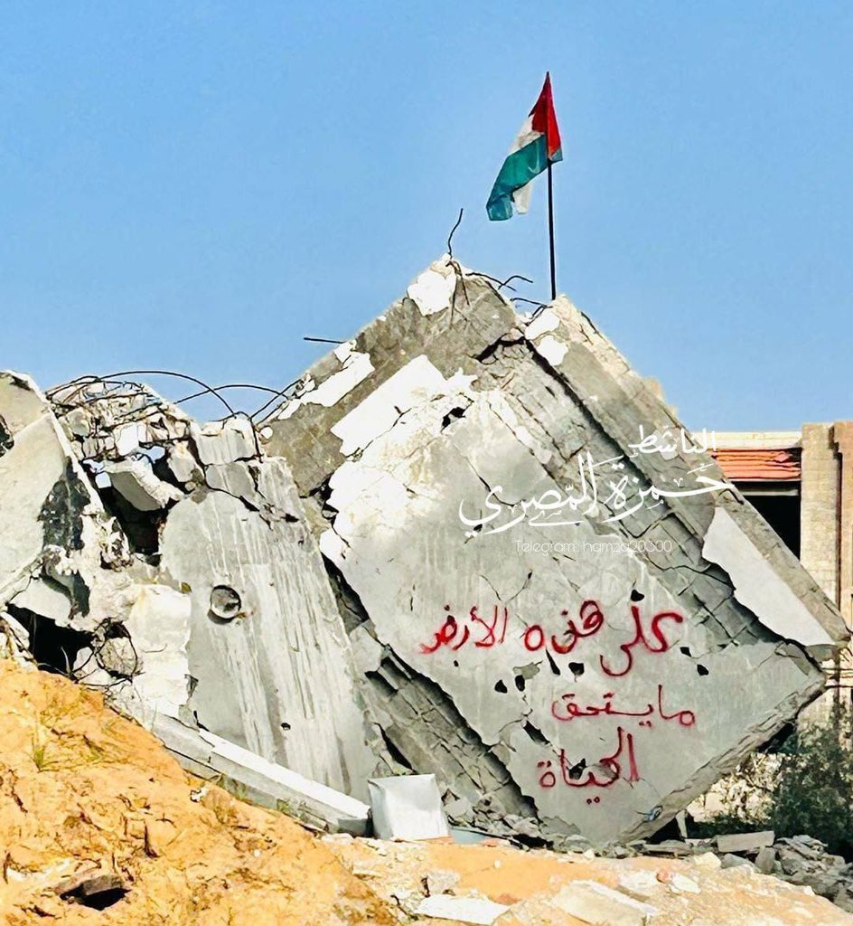 Resilience in Jabalia: Life Worth Living in Gaza