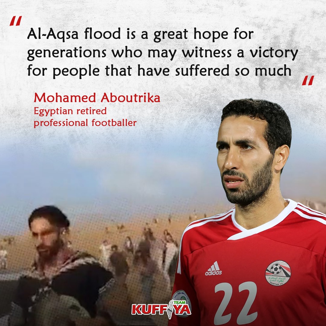 Aboutrika on Al-Aqsa flood and Palestinian victory