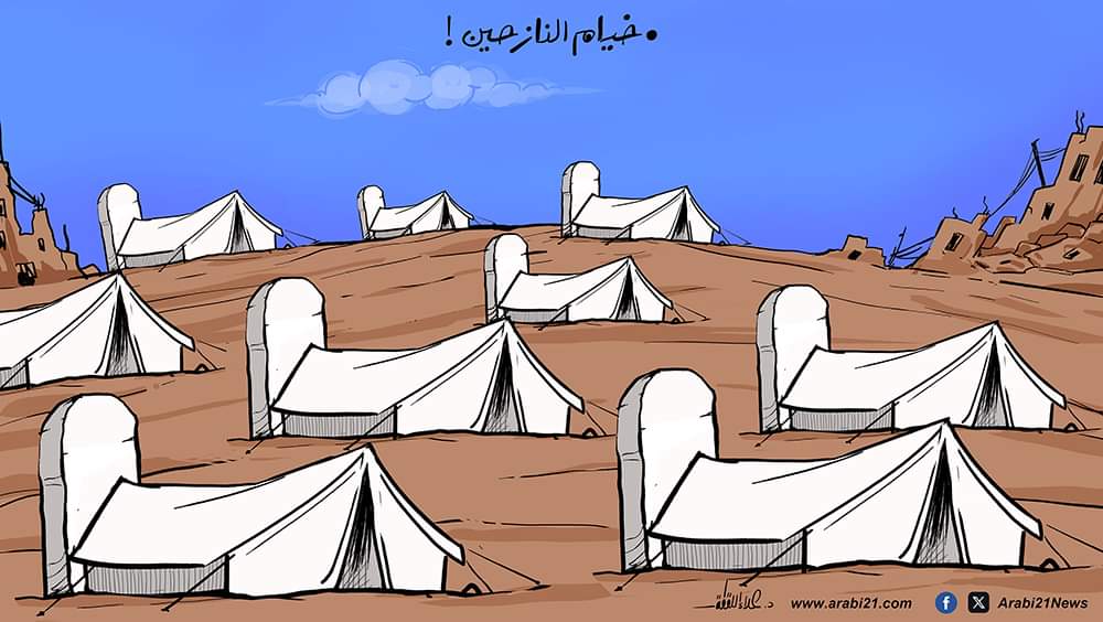 Israeli massacre of displacement tents in Al-Mawasi Khan Yunis
