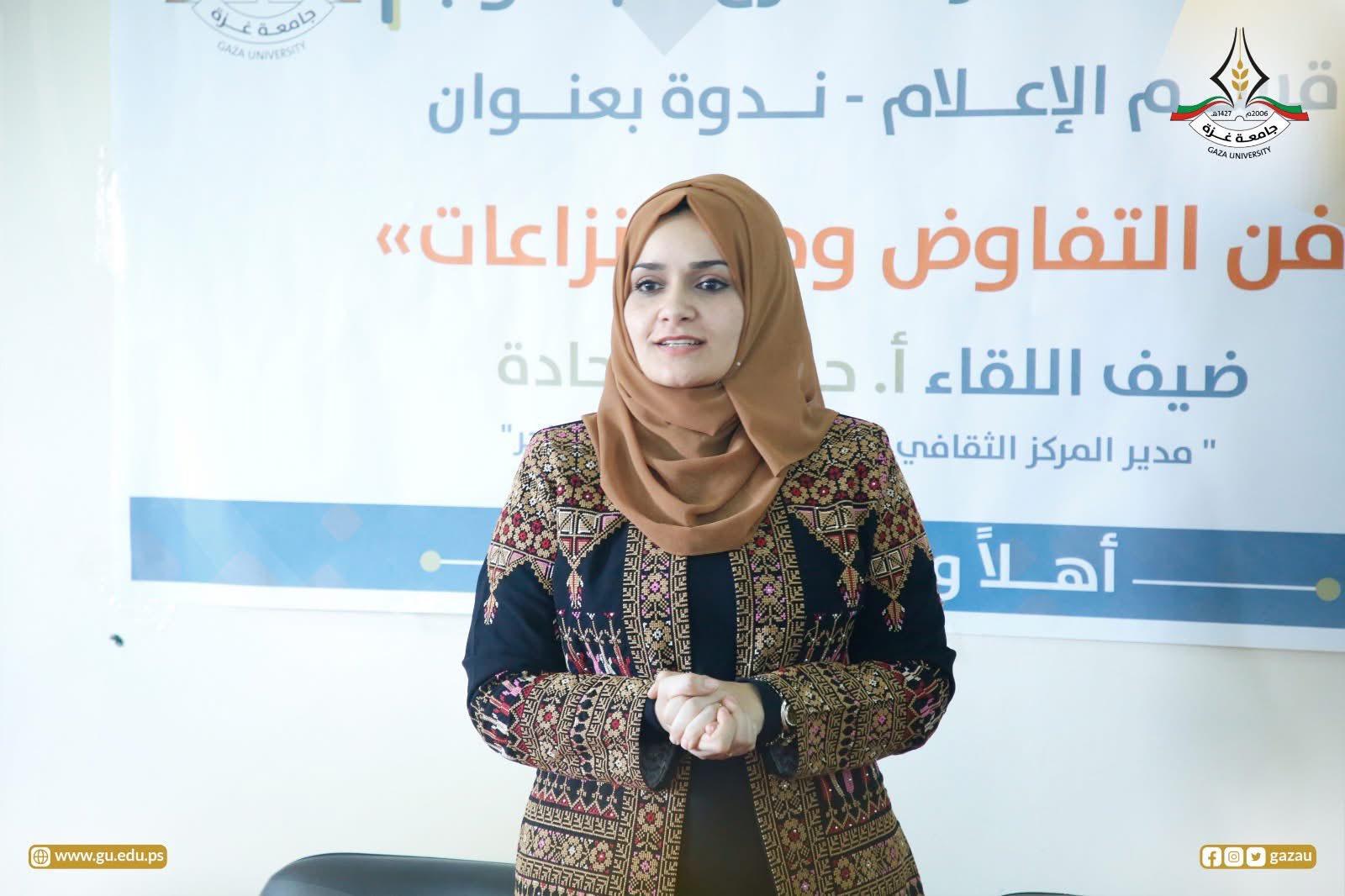 Israeli Army Kills Gaza University Media Department Lecturer in Missile Strike