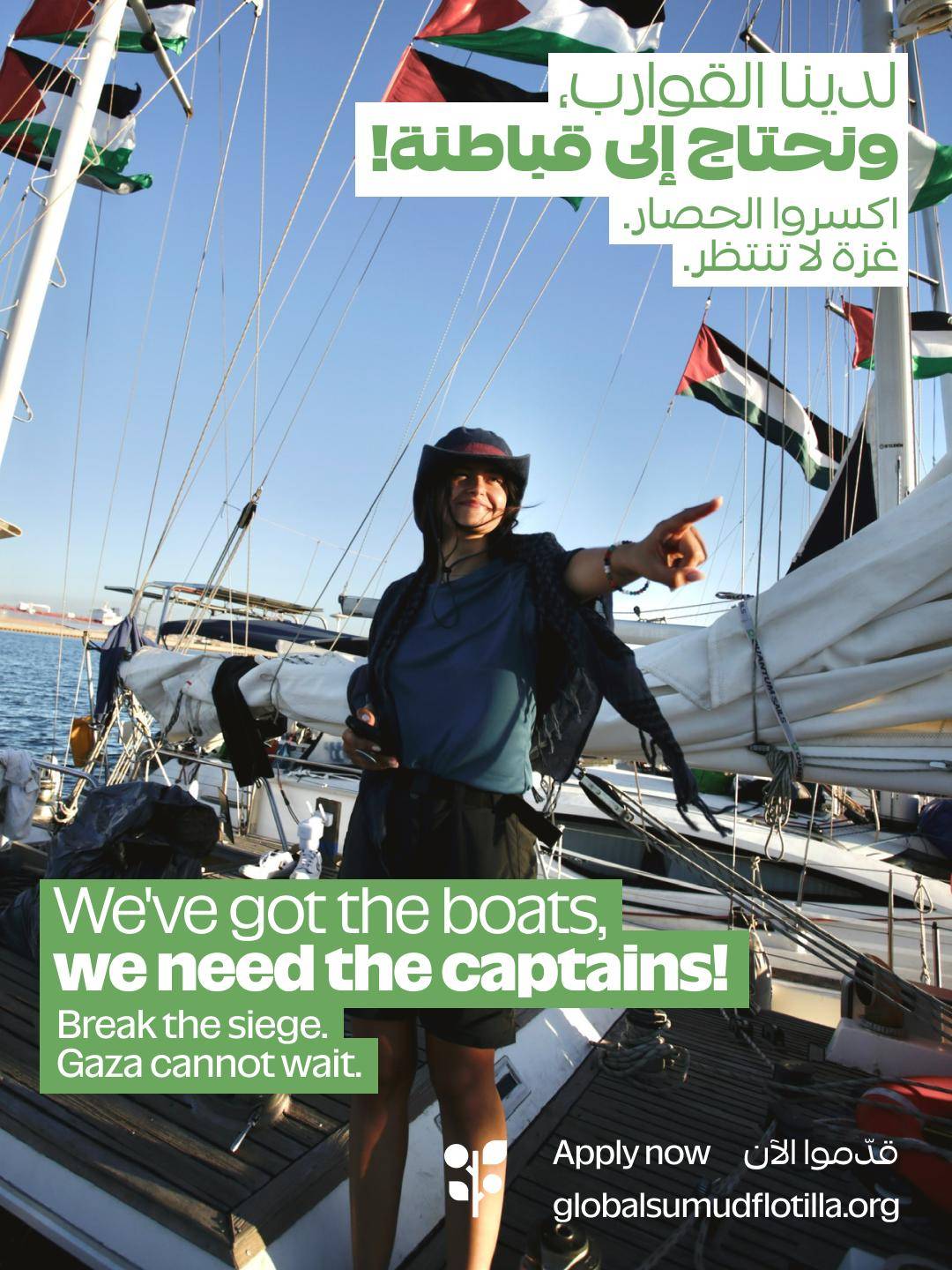 Urgent: Captains Needed for Gaza Relief Fleet Mission