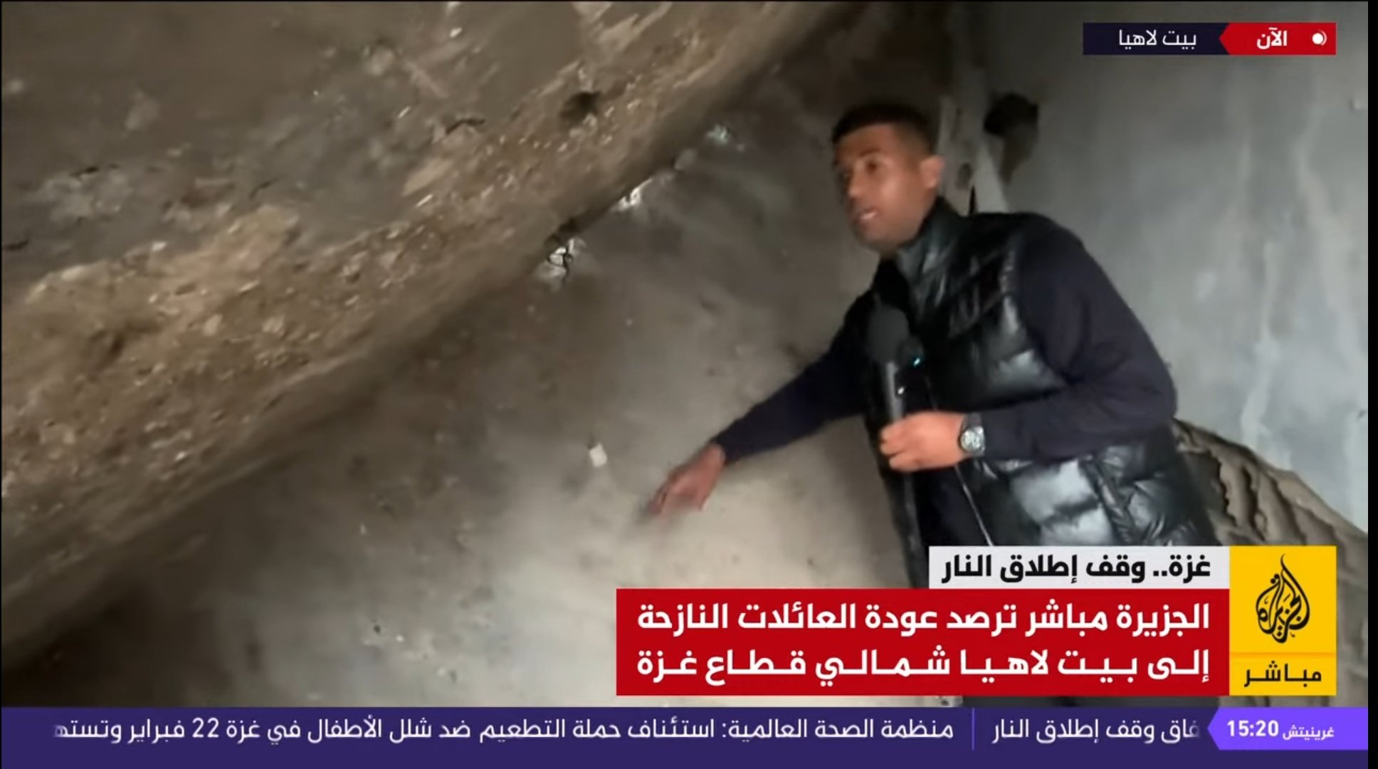 Families in Beit Lahiya Living Under Rubble of Homes