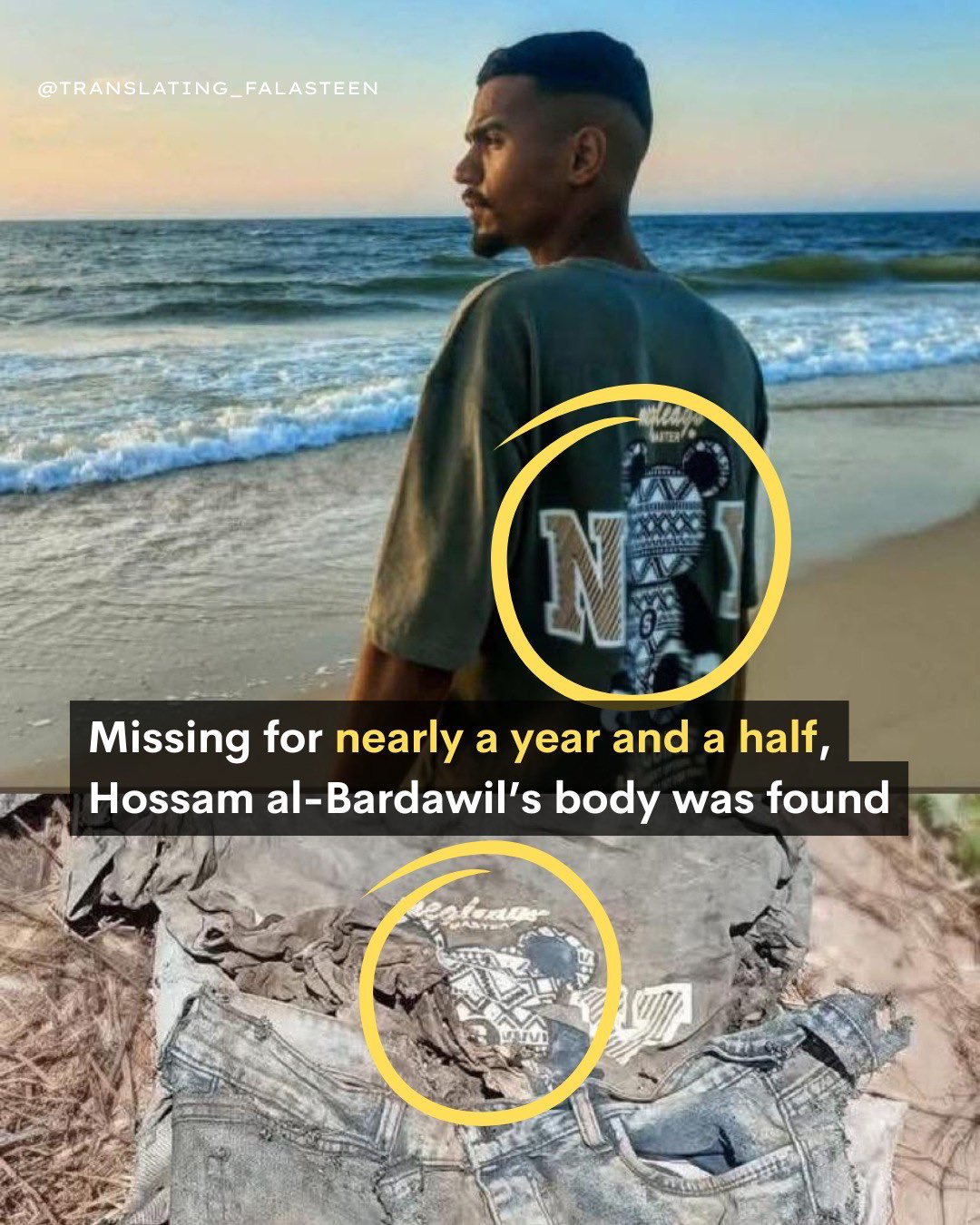 Missing Martyr’s Body Disappears from Gaza Site