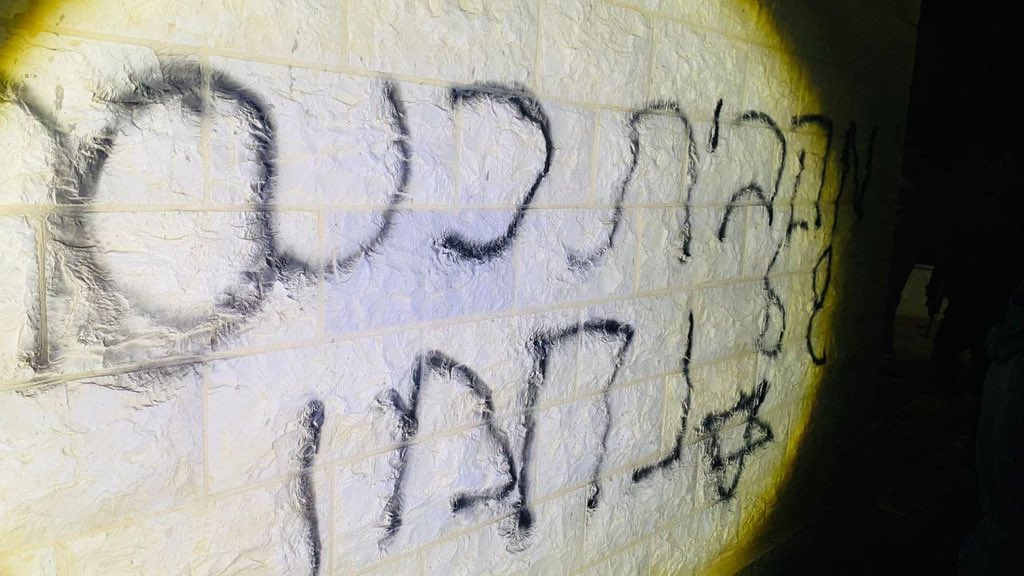 Settlers attack and burn mosque in West Bank village