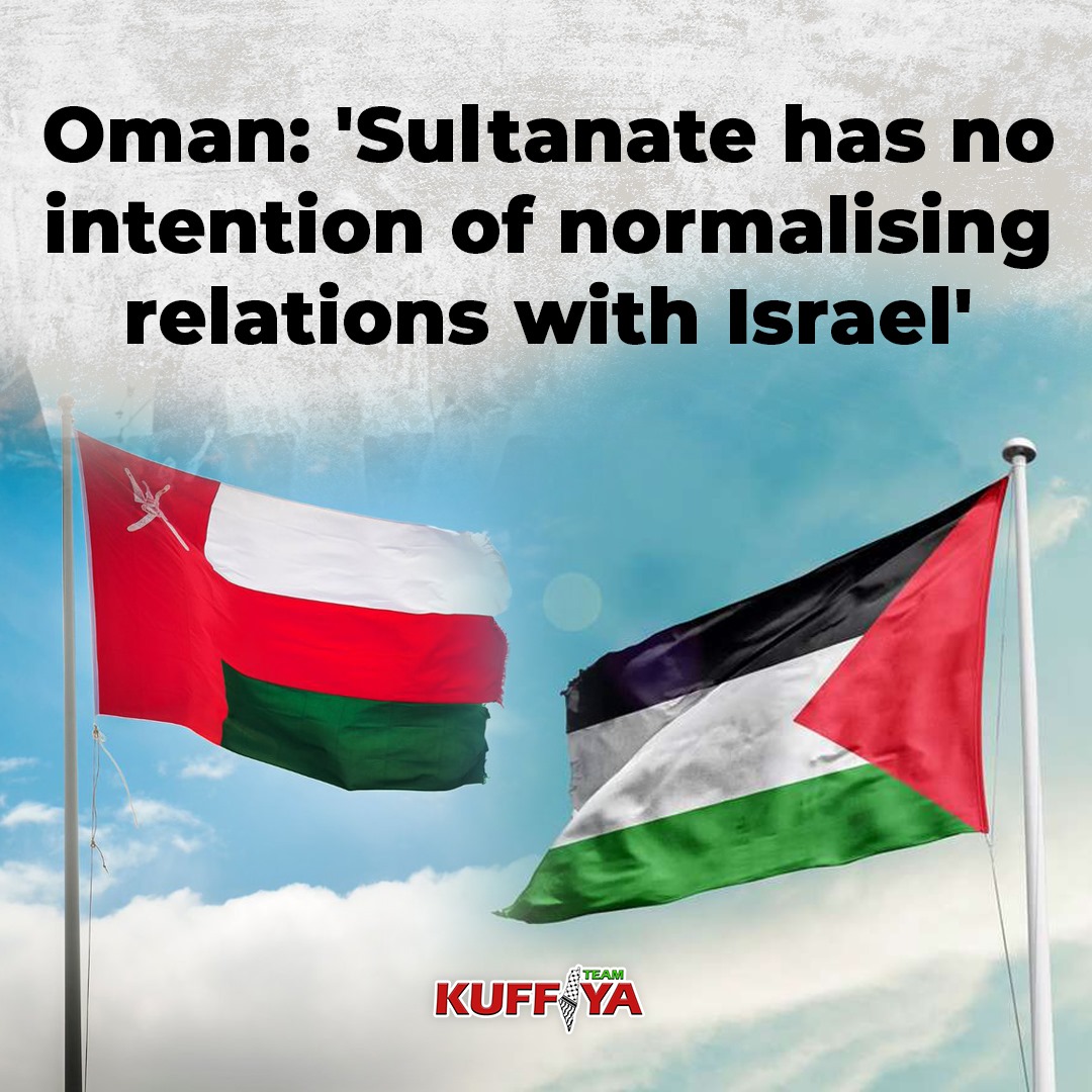 Oman Reaffirms No Normalization with Israel, Condemns Gaza War
