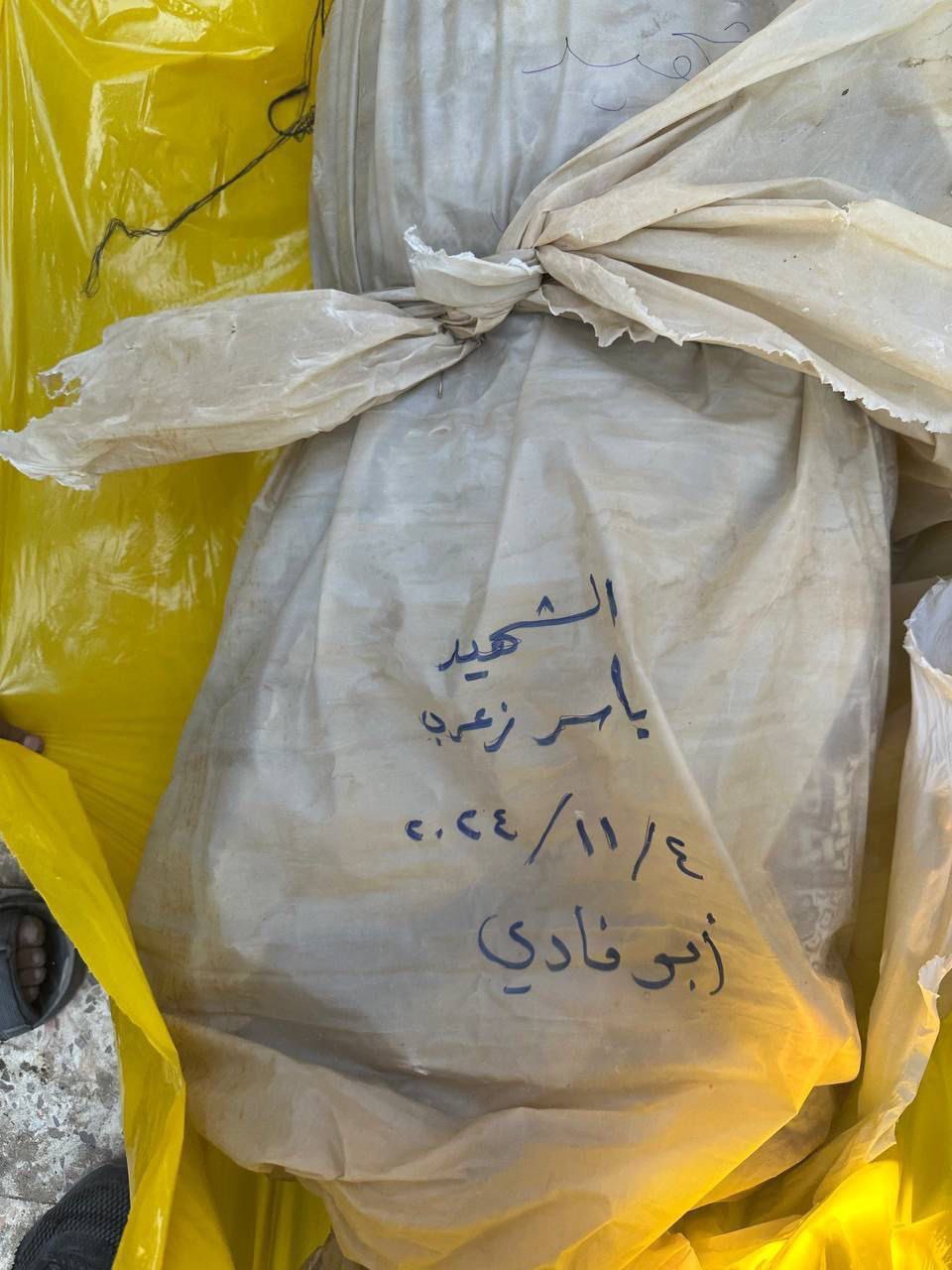 Israeli blockade forces Palestinians to wrap bodies in plastic bags