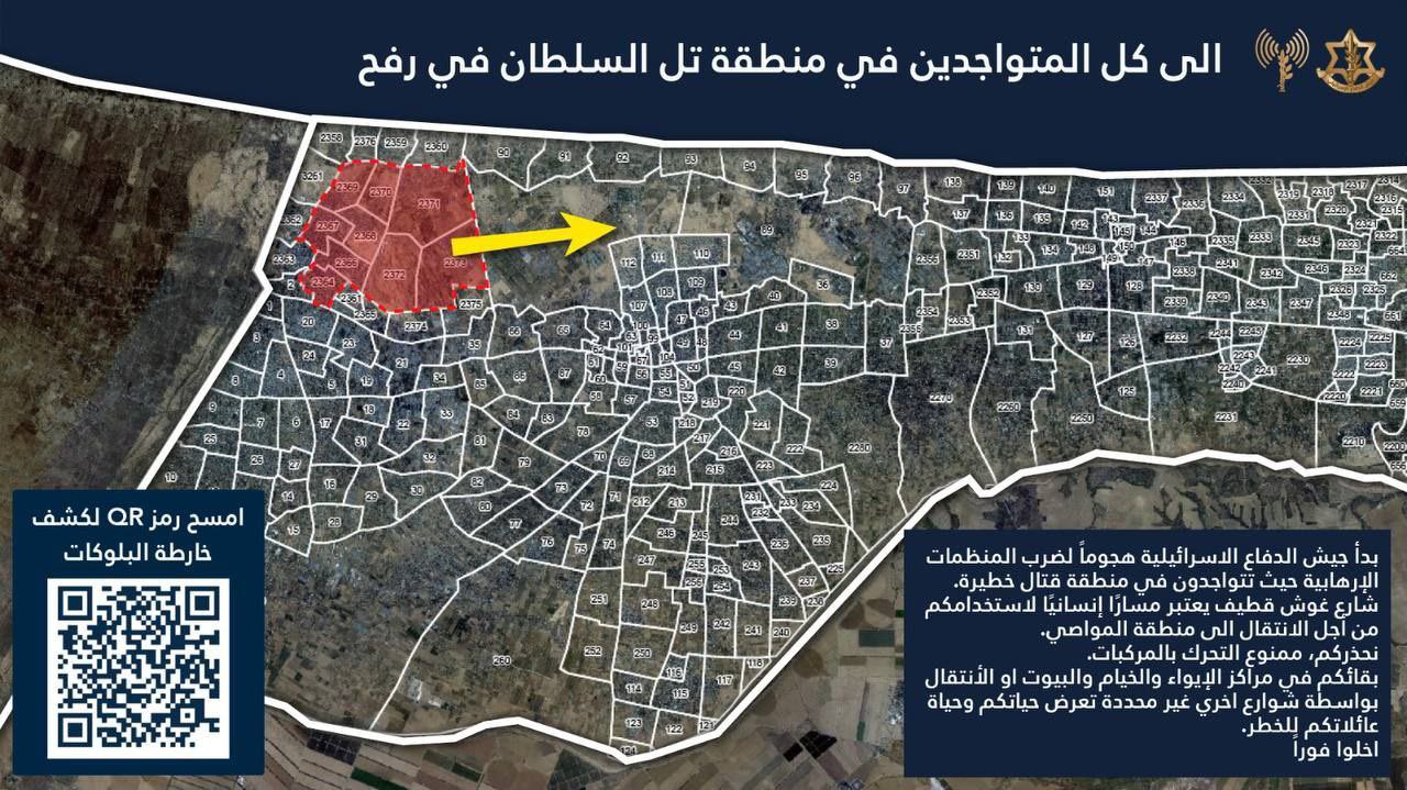 Israeli army orders Rafah evacuation for military operation