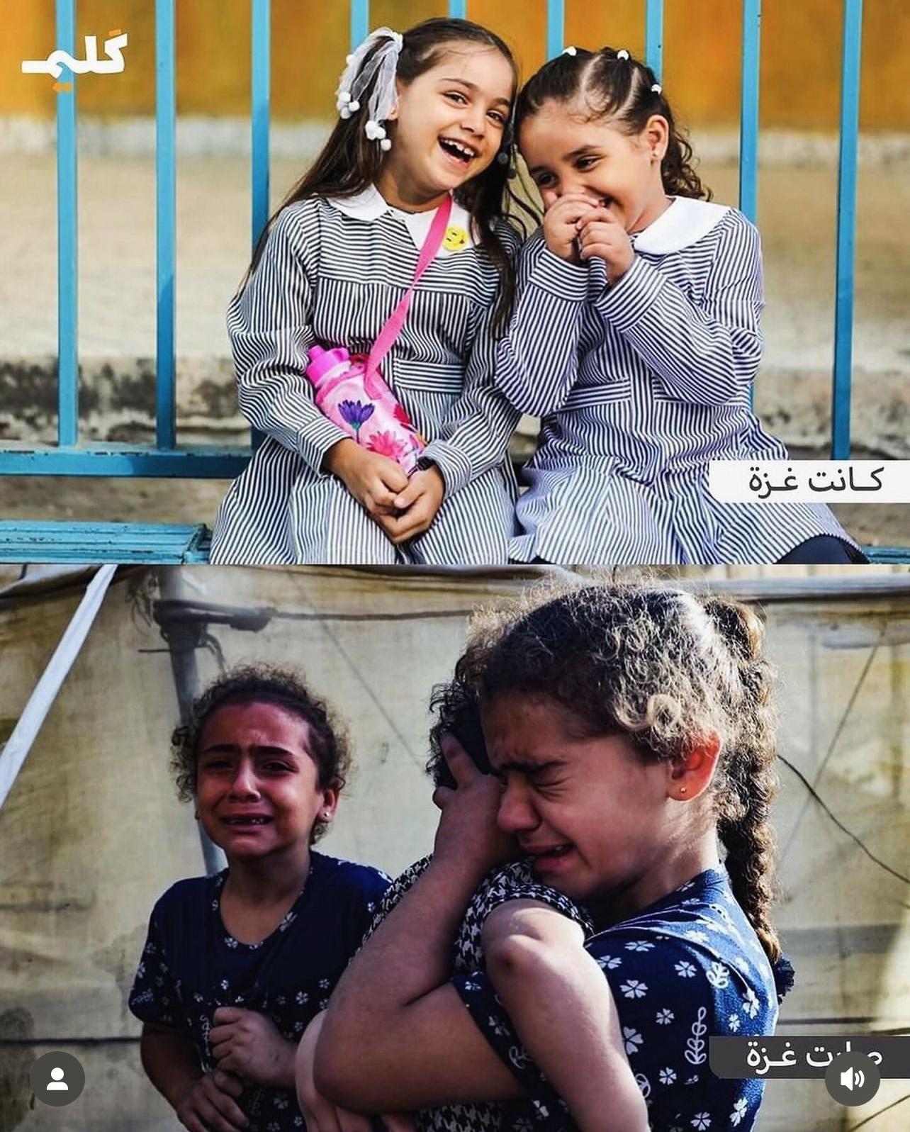 Palestinian Girls Before and After Israeli Military Operations Gaza