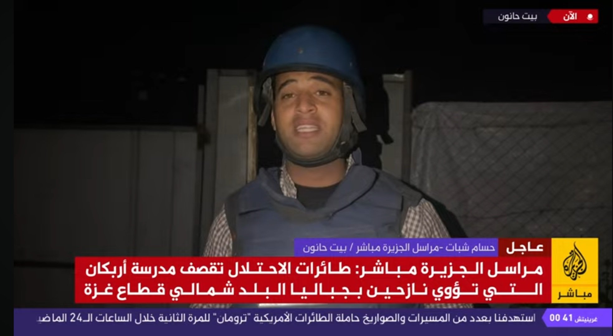 Return of Israeli aggression against Gaza Strip
