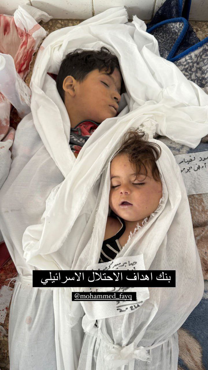 Israeli occupation: 8 massacres, 70 killed in 24 hours
