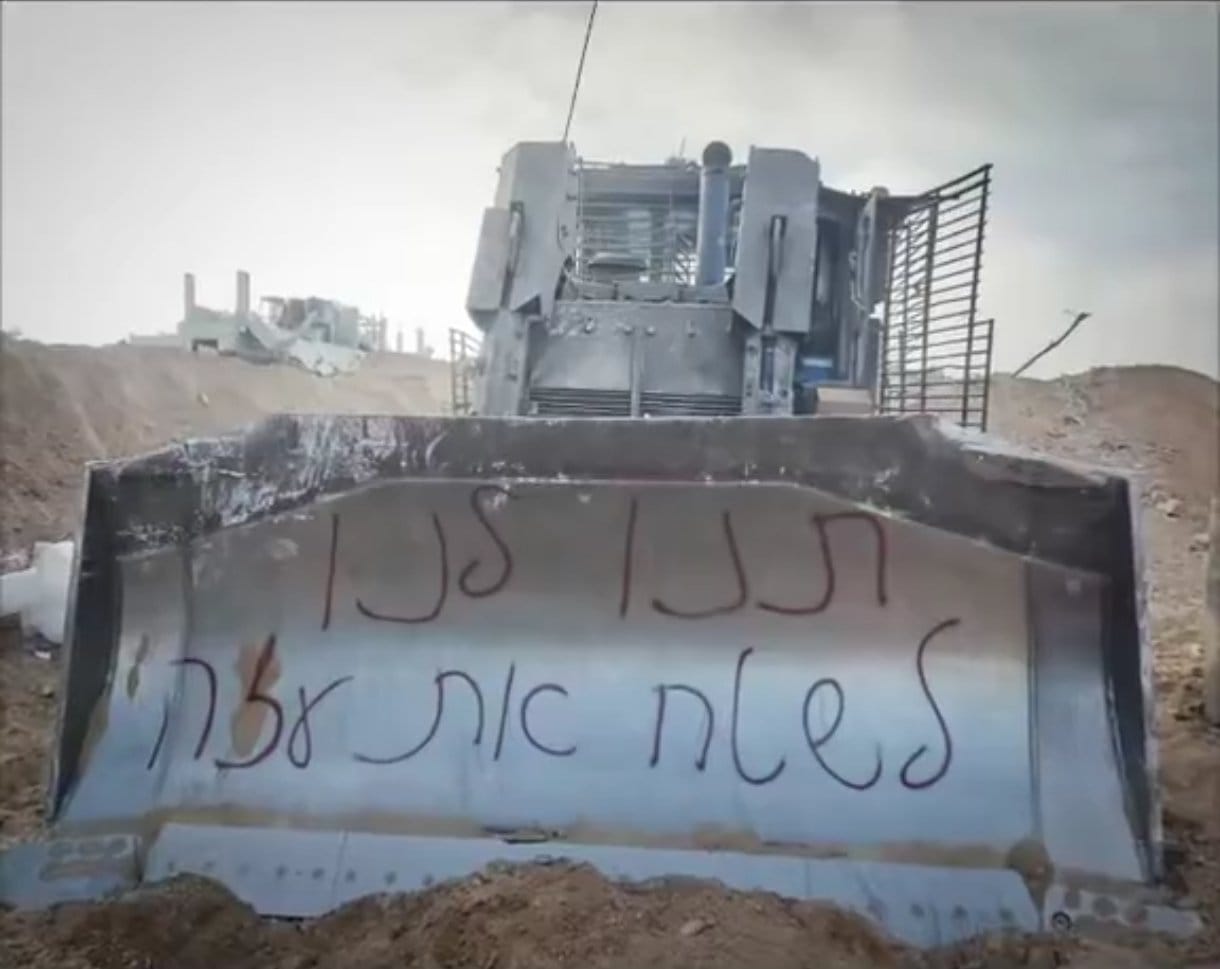Israeli military bulldozer painted with message to flatten Gaza