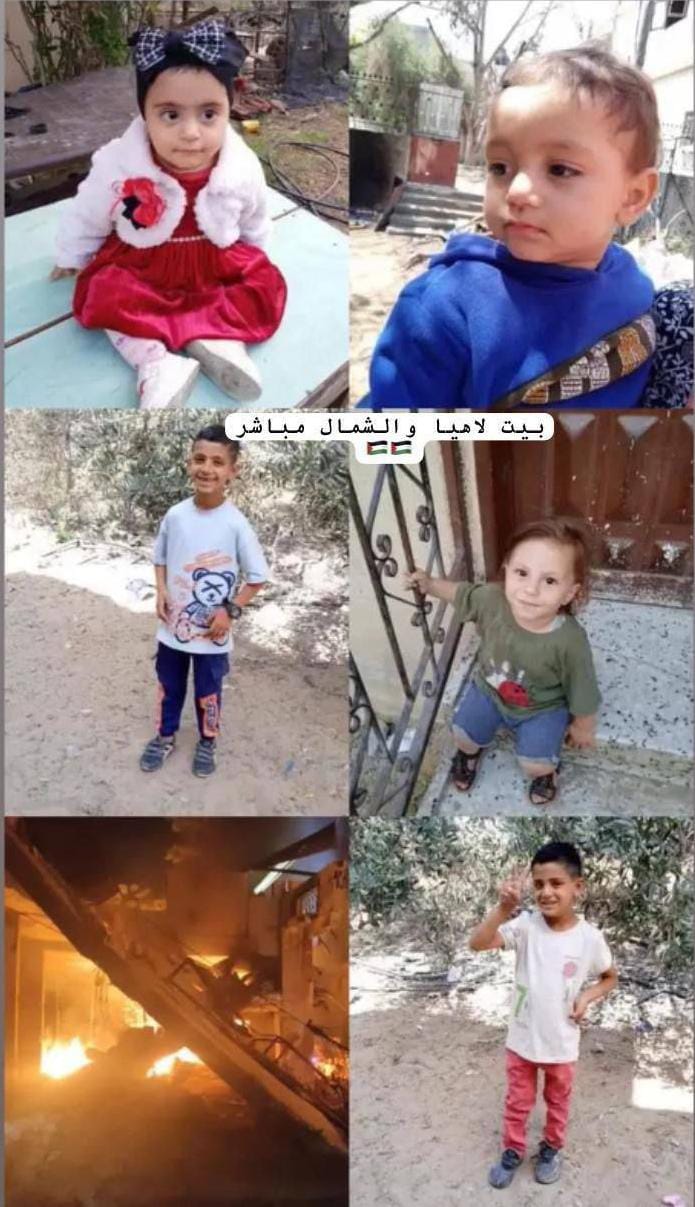 Israeli airstrike kills 11 in Beit Lahia, Gaza family home