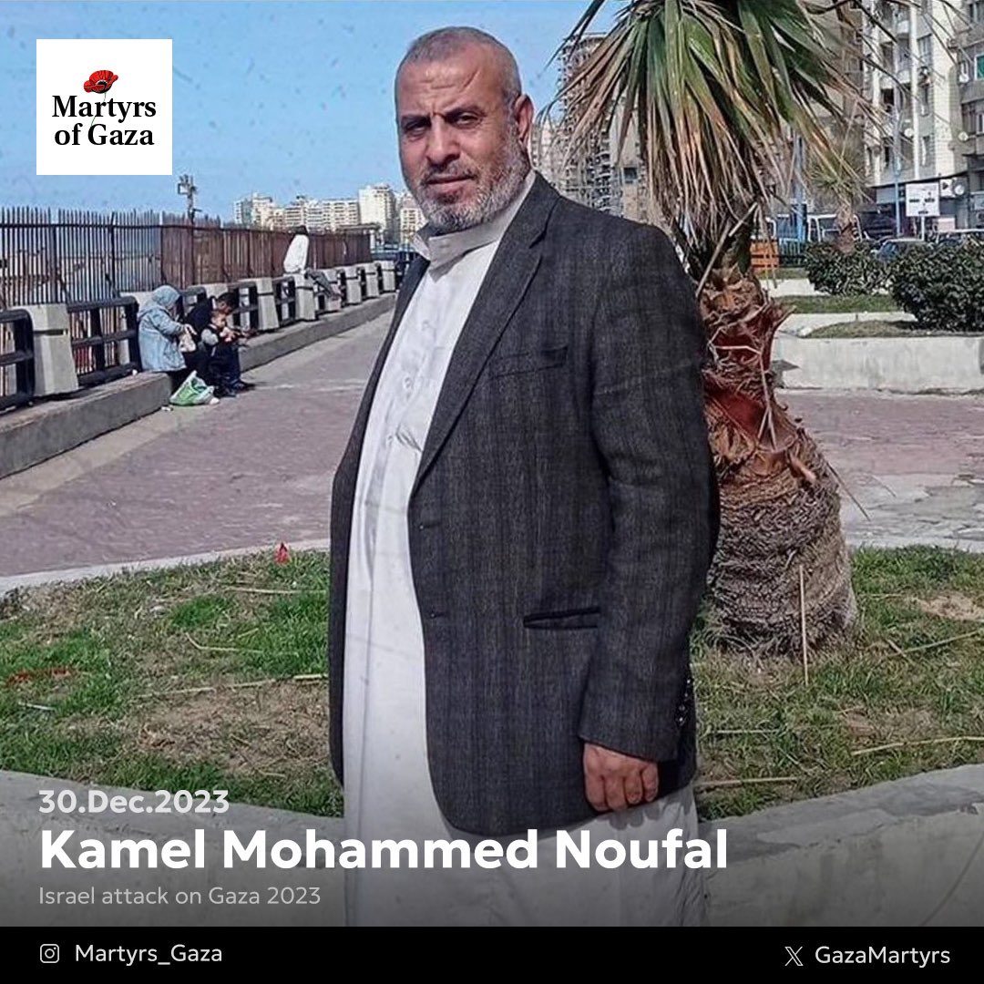 UNRWA Retiree Displacement: December 30 Evacuation Order