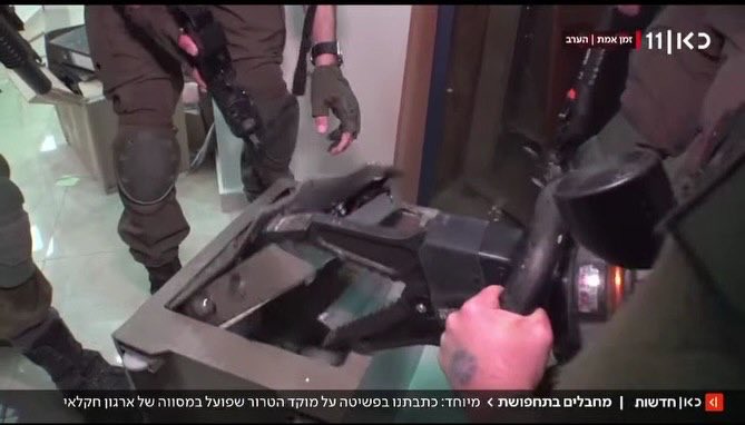 Israeli military raids Palestinian farmers union in West Bank