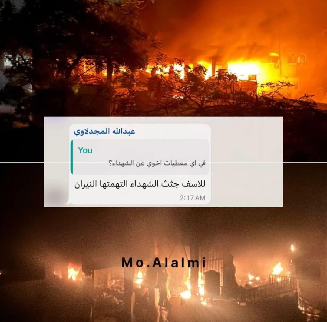 Israel Bombed School, Bodies Cannot Be Recovered Civil Defense