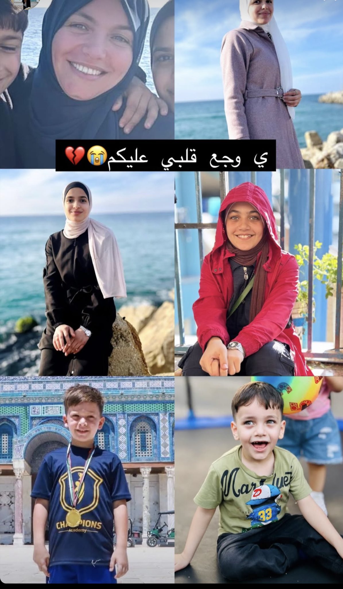 Israeli army kills family members at Gaza school
