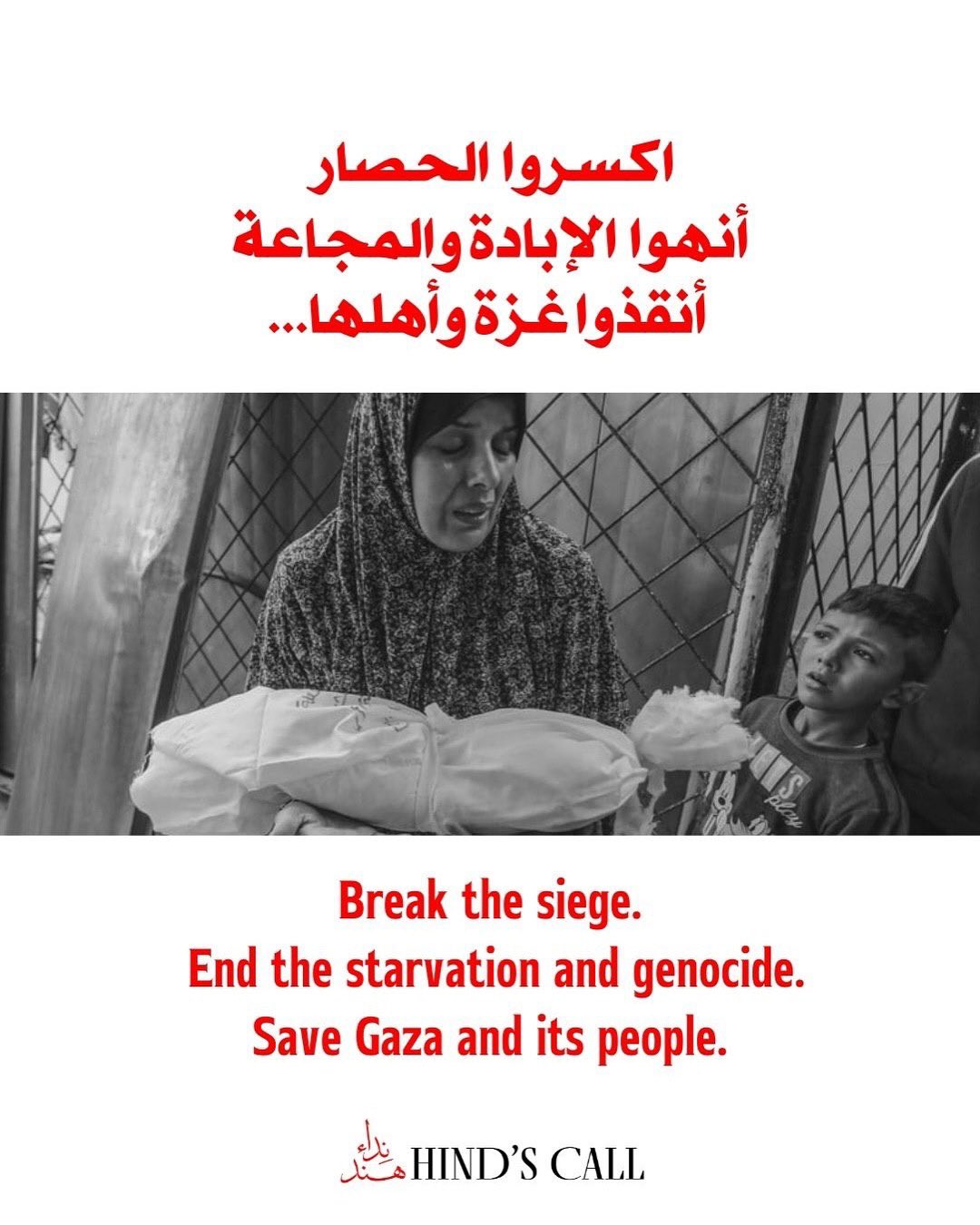 Gaza Model and West Bank Occupation Risk