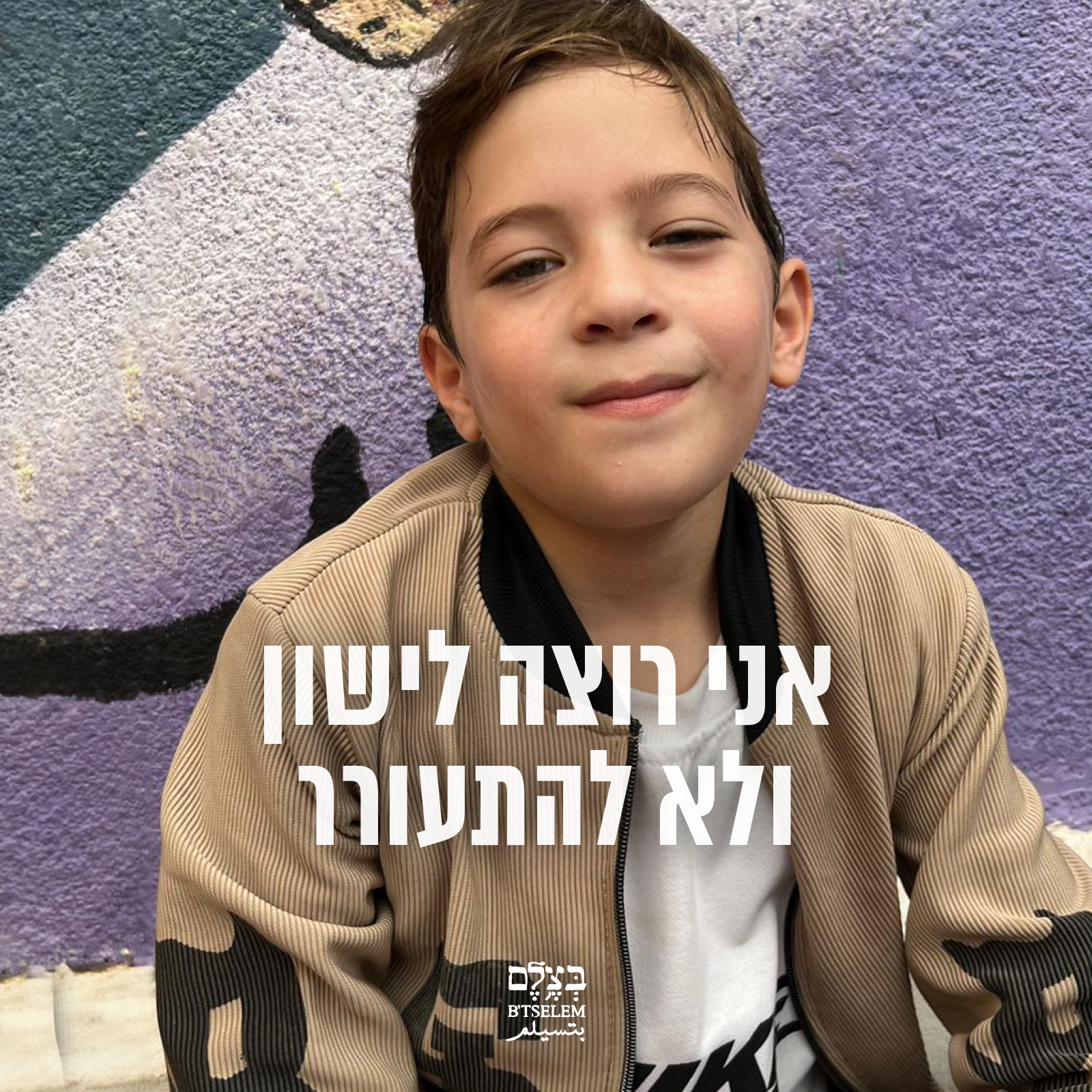 9-Year-Old Omer Grieves Loss of Family in Airstrike