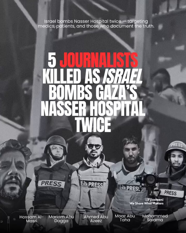 Nasser Hospital Bombing: Targeting Witnesses and Press