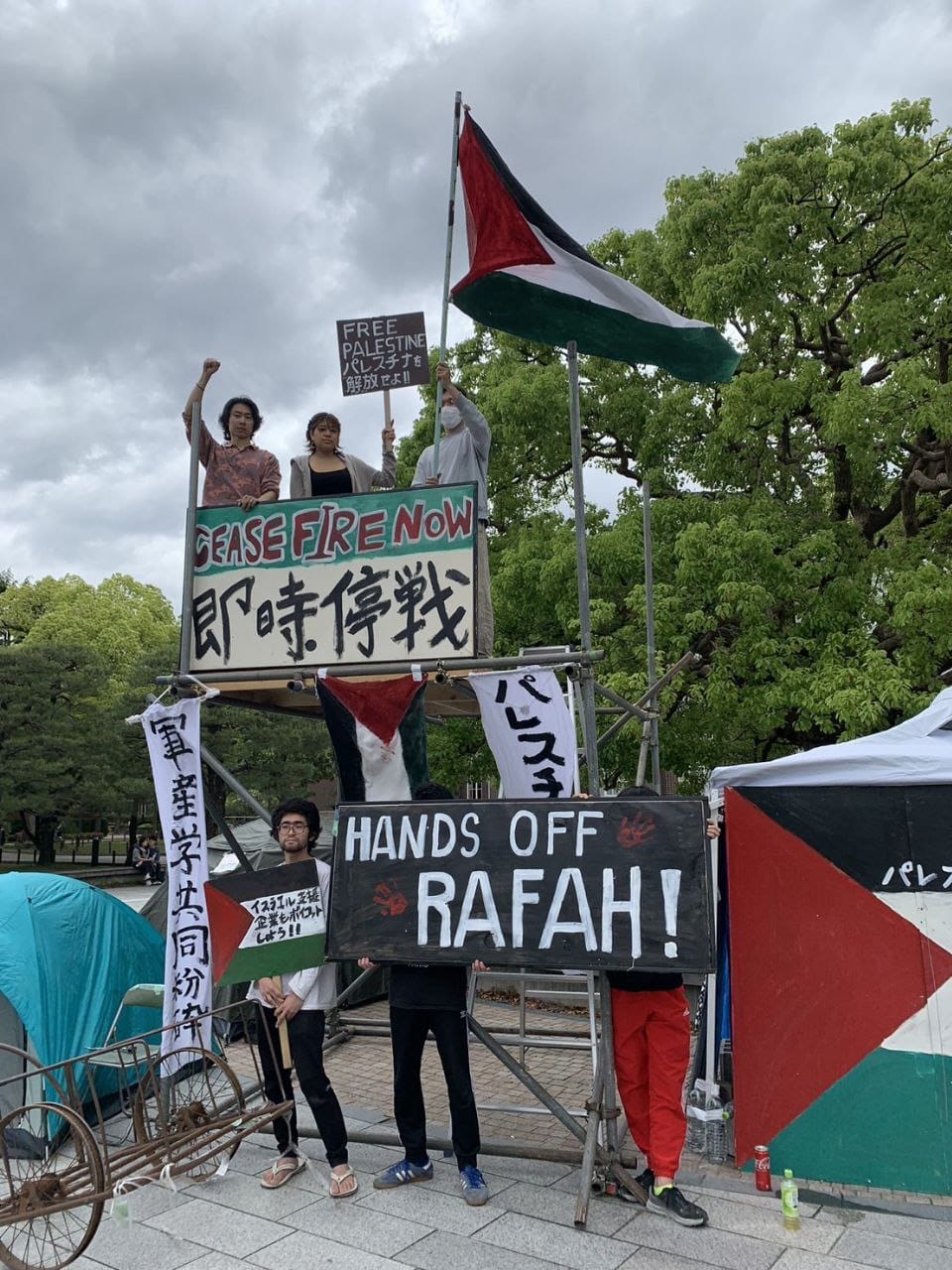 Kyoto University Students Join Palestine Solidarity Movement