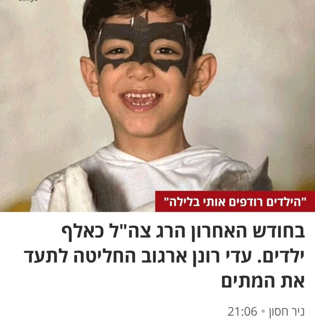 Israeli Army Killed 1000 Palestinian Children Gaza Last Month