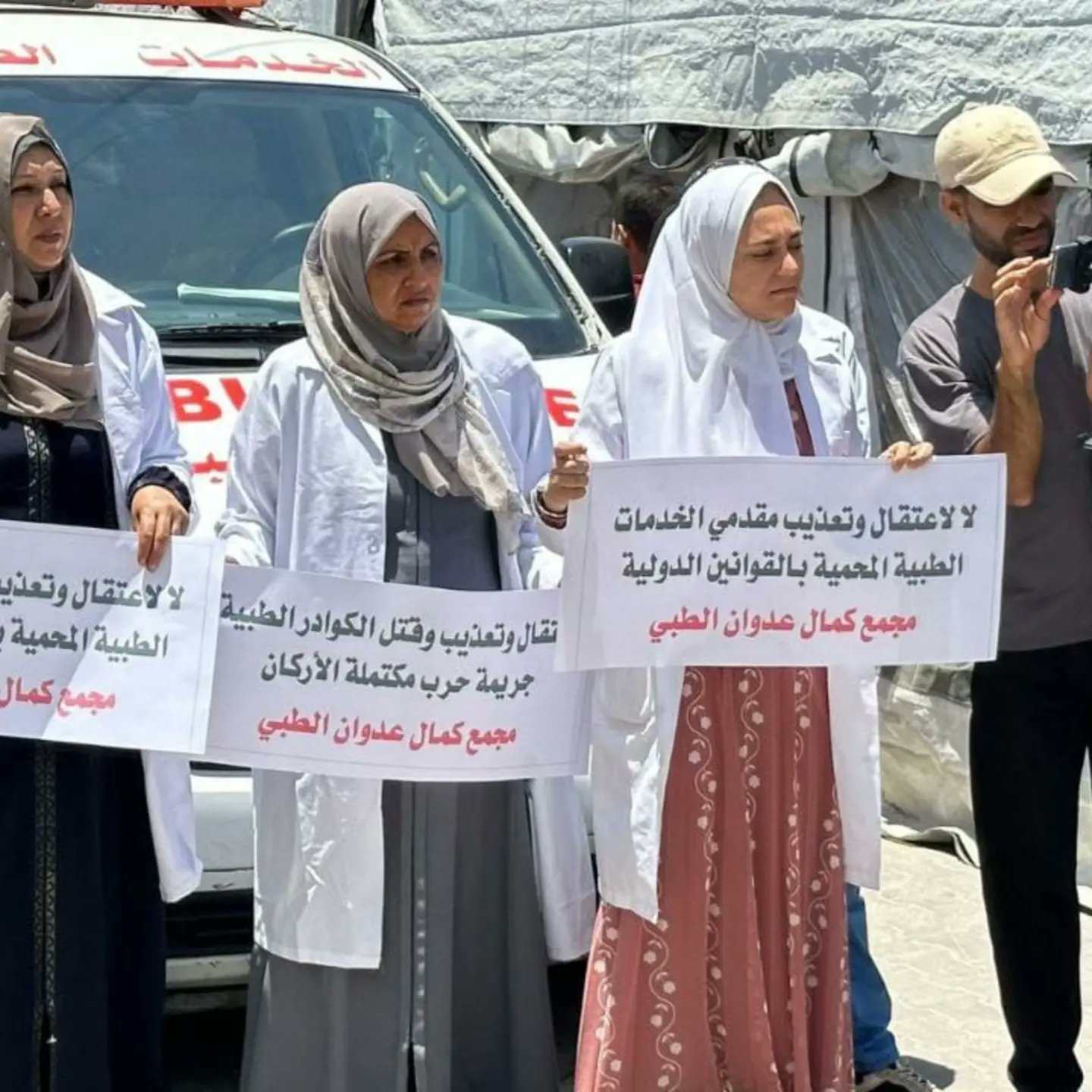 Medical crews hold vigil for doctors killed in Israeli prisons