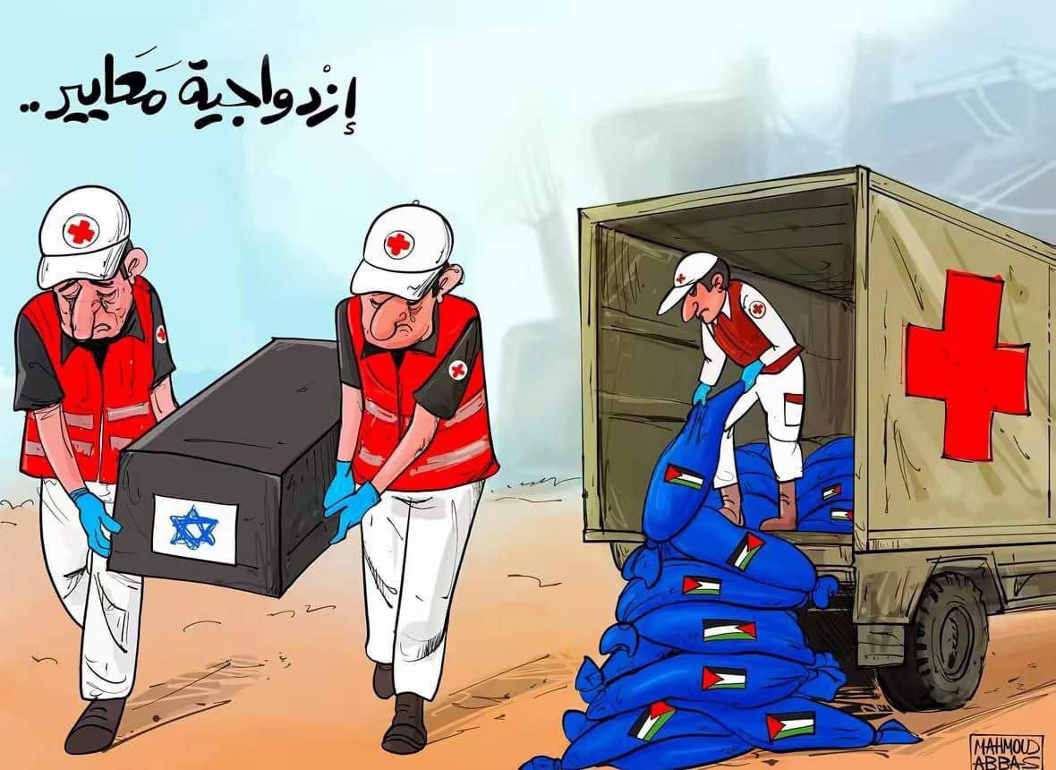 Red Cross and Israel’s differential treatment of Palestinian and Israeli dead