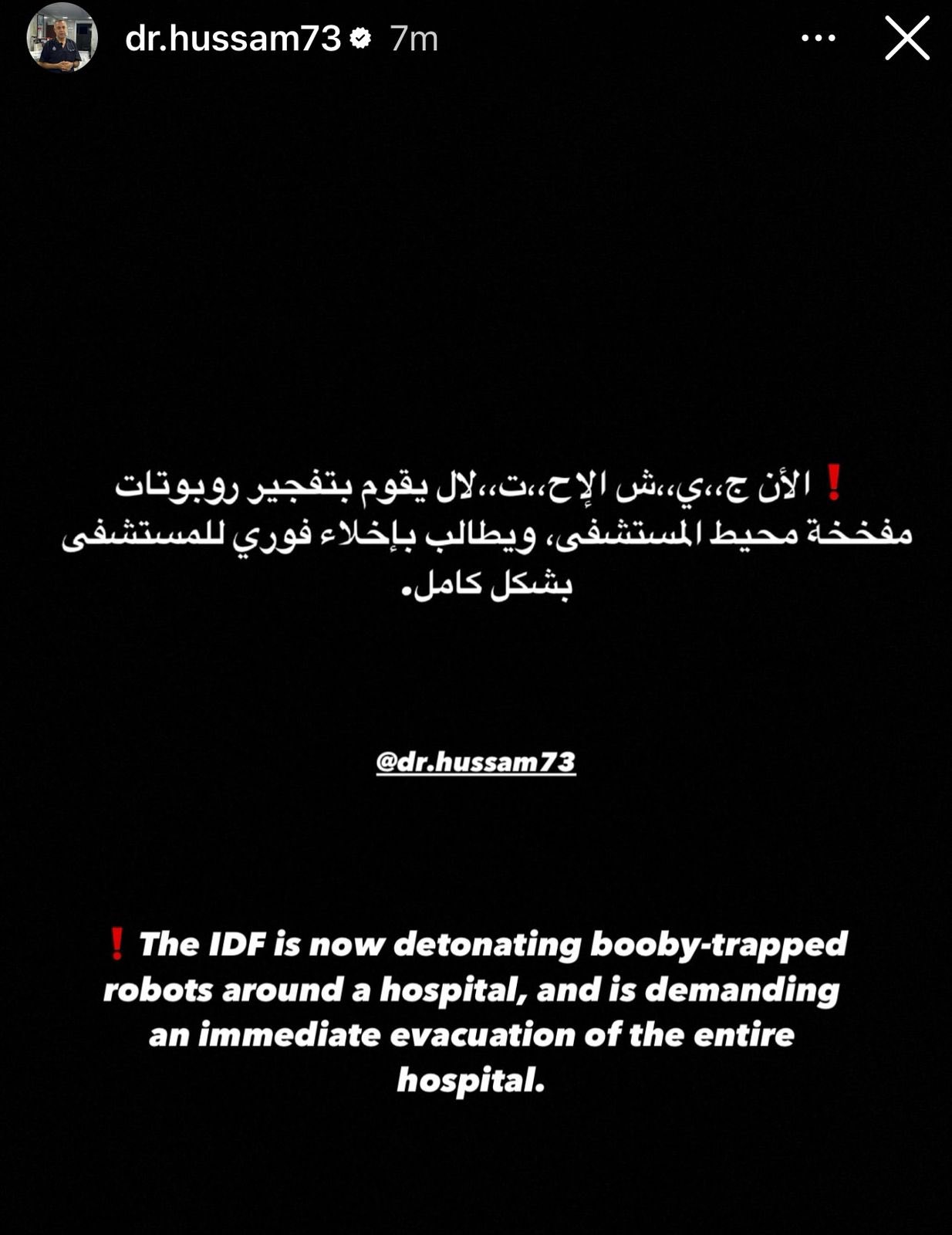 Israeli army deploys booby-trapped robots forcing hospital evacuation