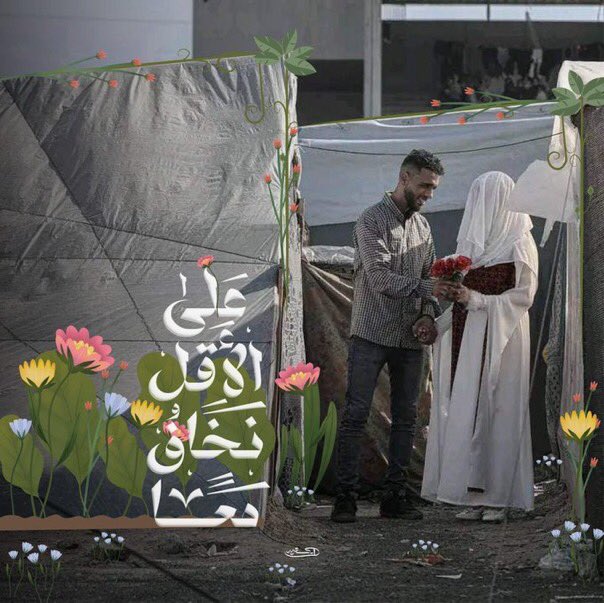 May God Bless Their Union with Goodness