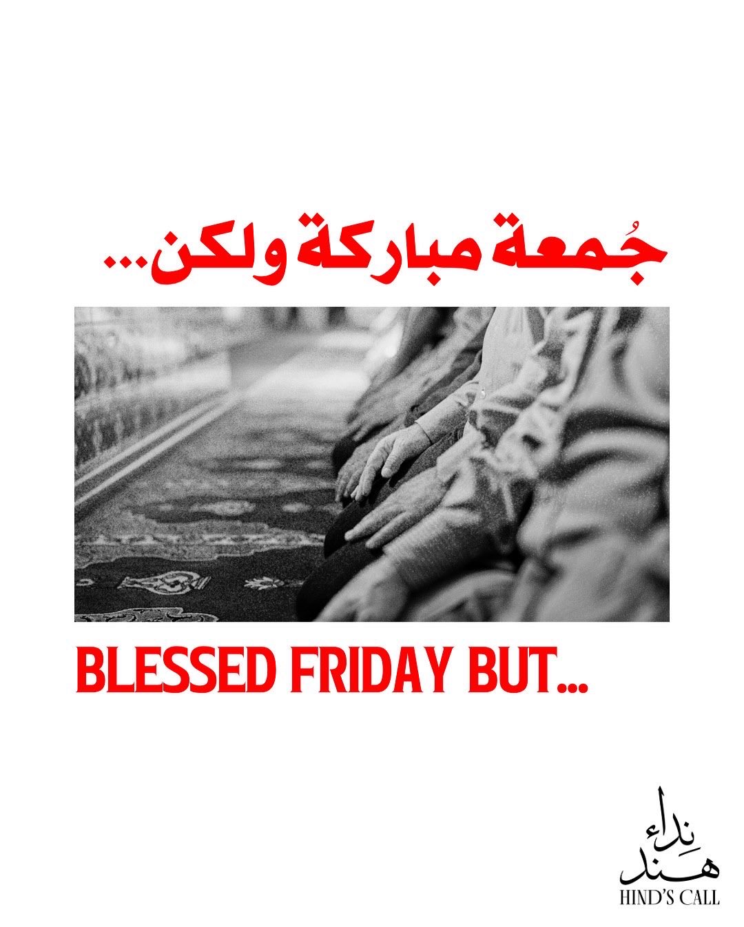 Friday as weekly reminder of loss in Gaza