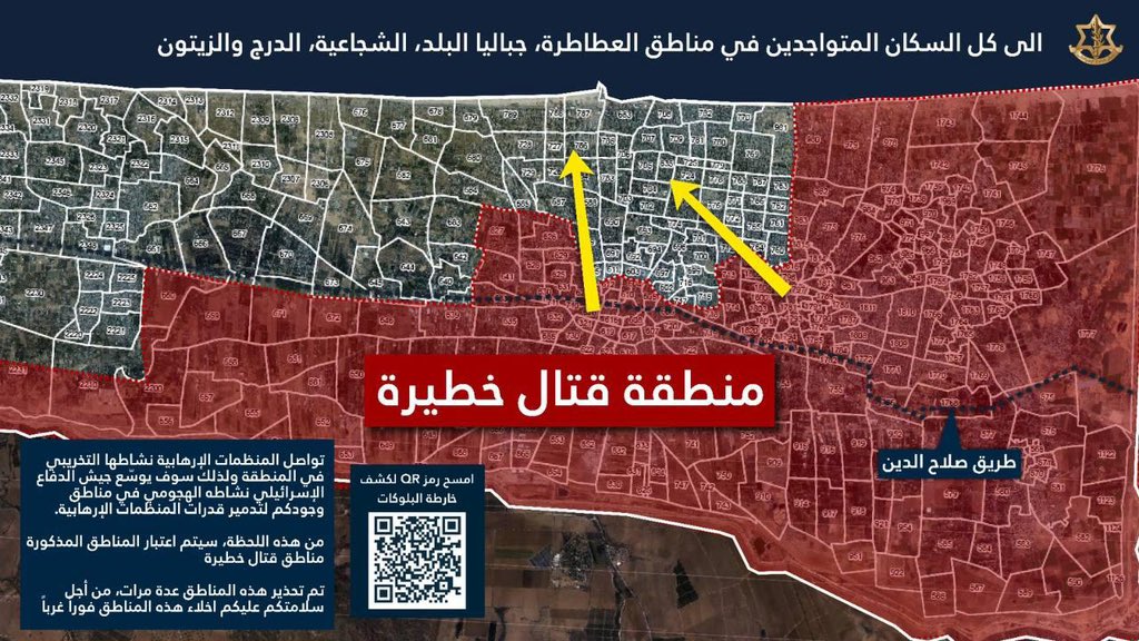Israeli Army Orders Mass Evacuation in Eastern Gaza City