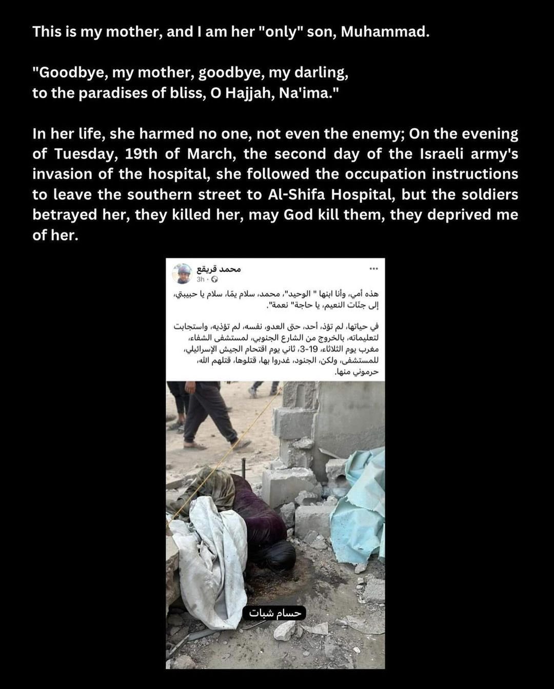 Journalist Mohammed Qiraqa finds mother killed by IDF