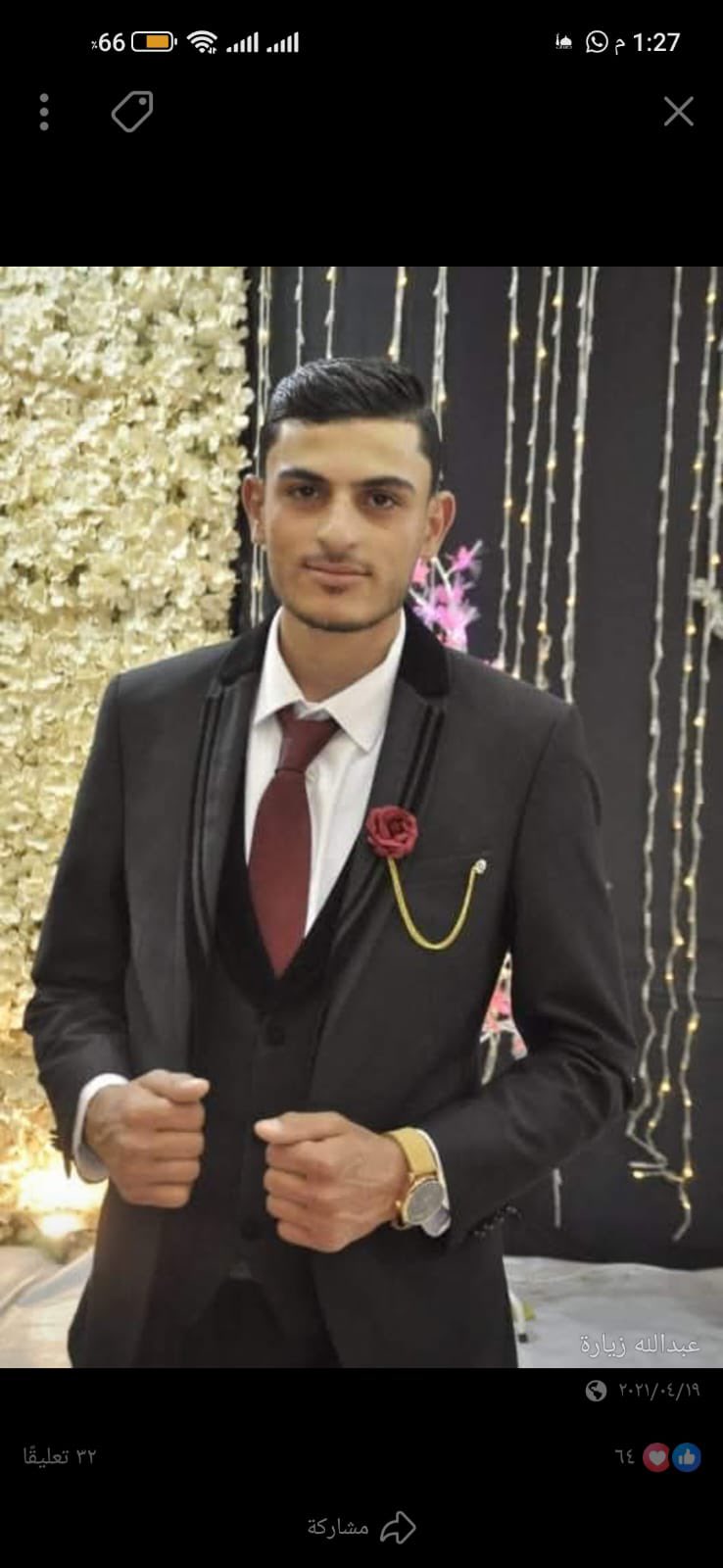 Gaza casualty report: Al Daraj bombing and prior death claim
