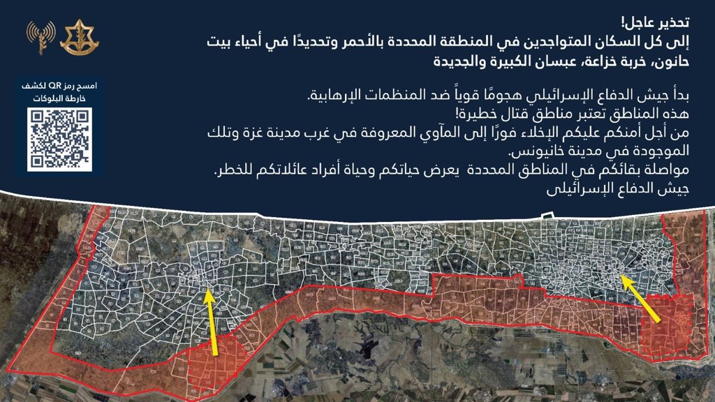 Israeli Army Issues Evacuation Order for Gaza Strip Area