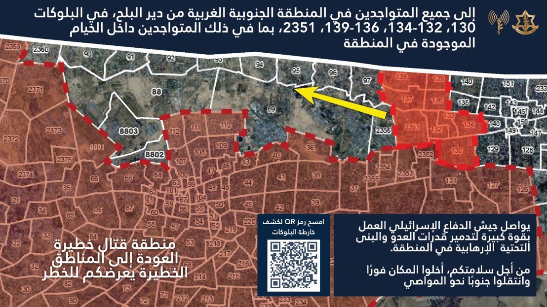 Israeli Military Issues Mass Expulsion Order in Deir al Balah