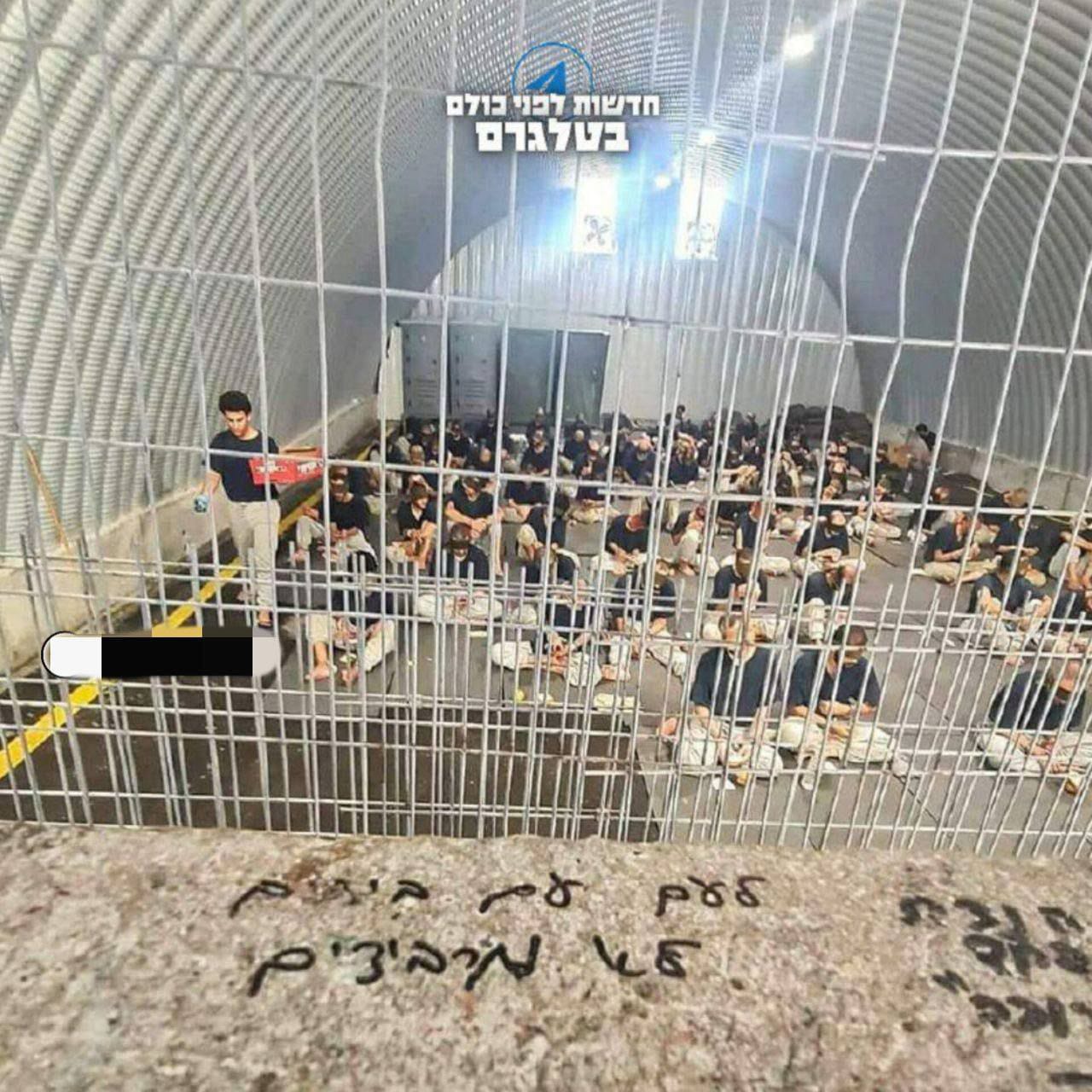 Israeli Prisons: Palestinians Held in Inhumane Cage Conditions