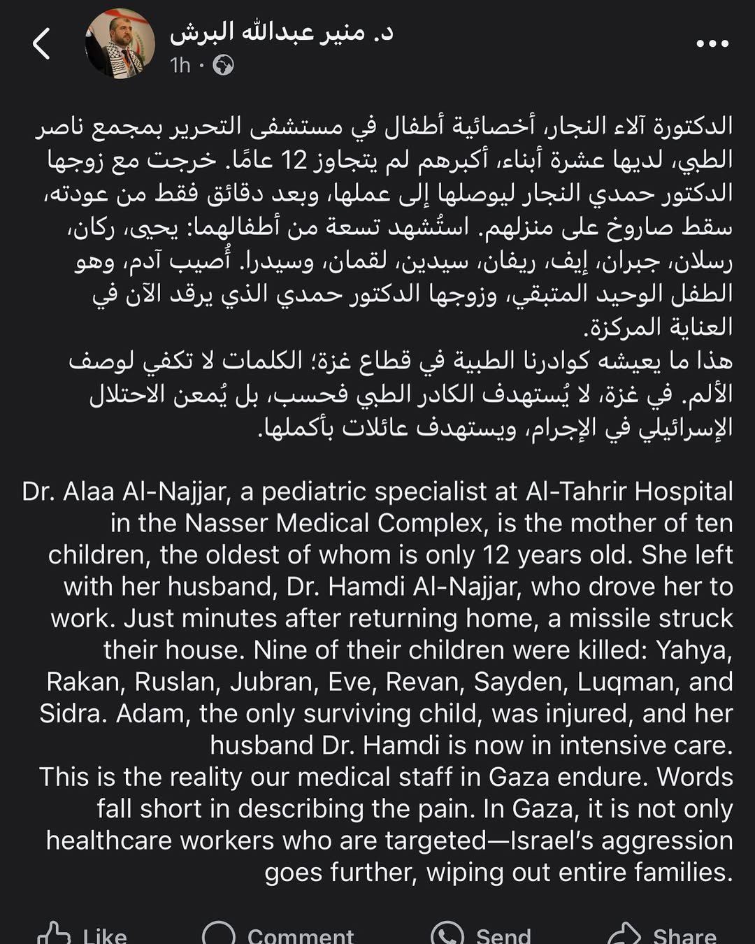 Pediatrician receives charred bodies of 9 children after Israeli bombing