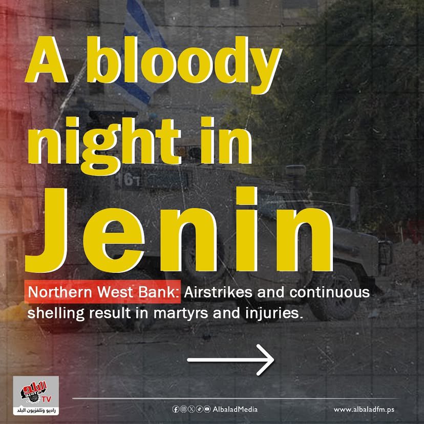 Israeli army continues Jenin assault for 13th day, 26 dead including toddler