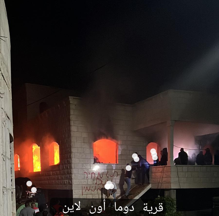 Israeli Settlers Burn Palestinian House in Duma